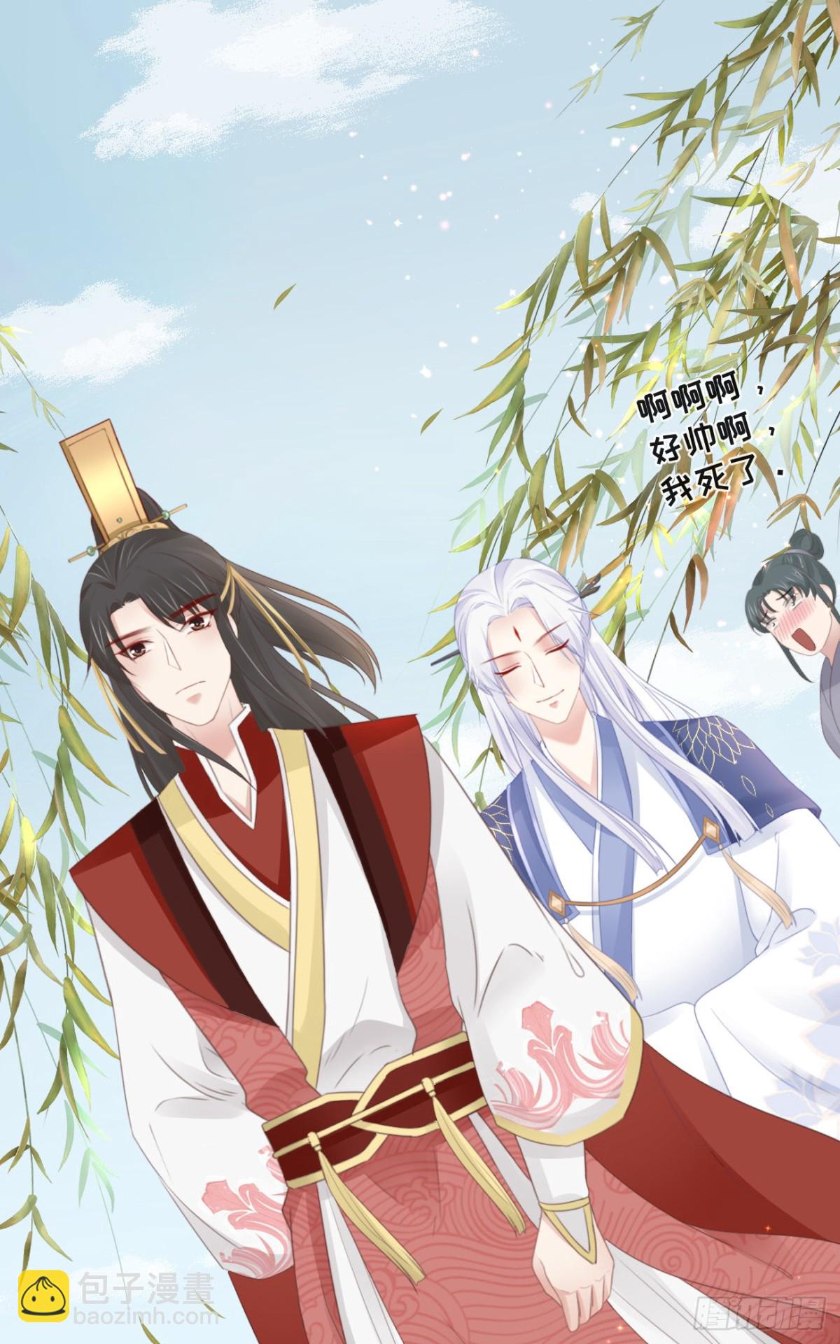 前無古人 - 44-這就吃醋了？ - 2