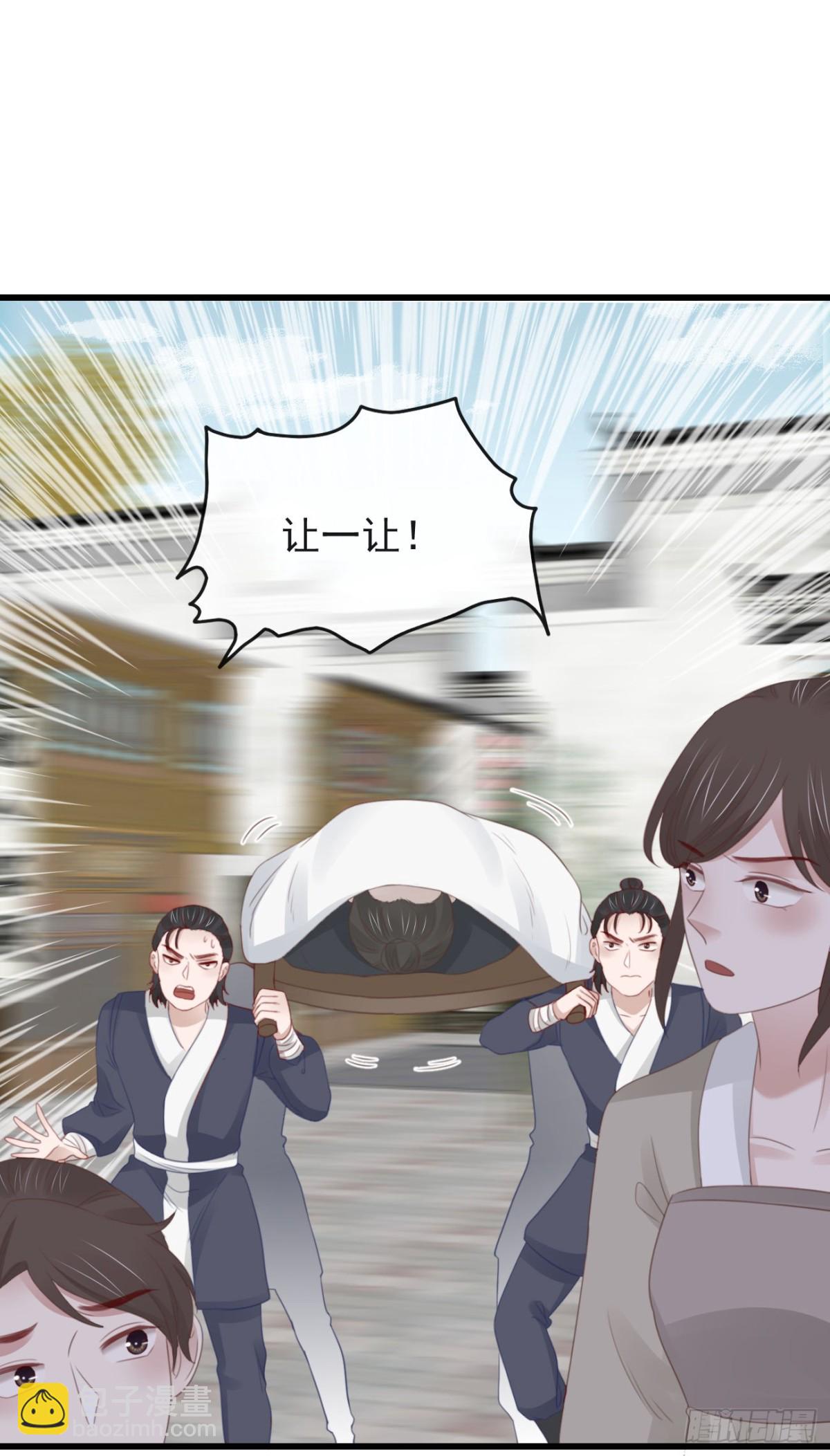 前無古人 - 44-這就吃醋了？ - 3