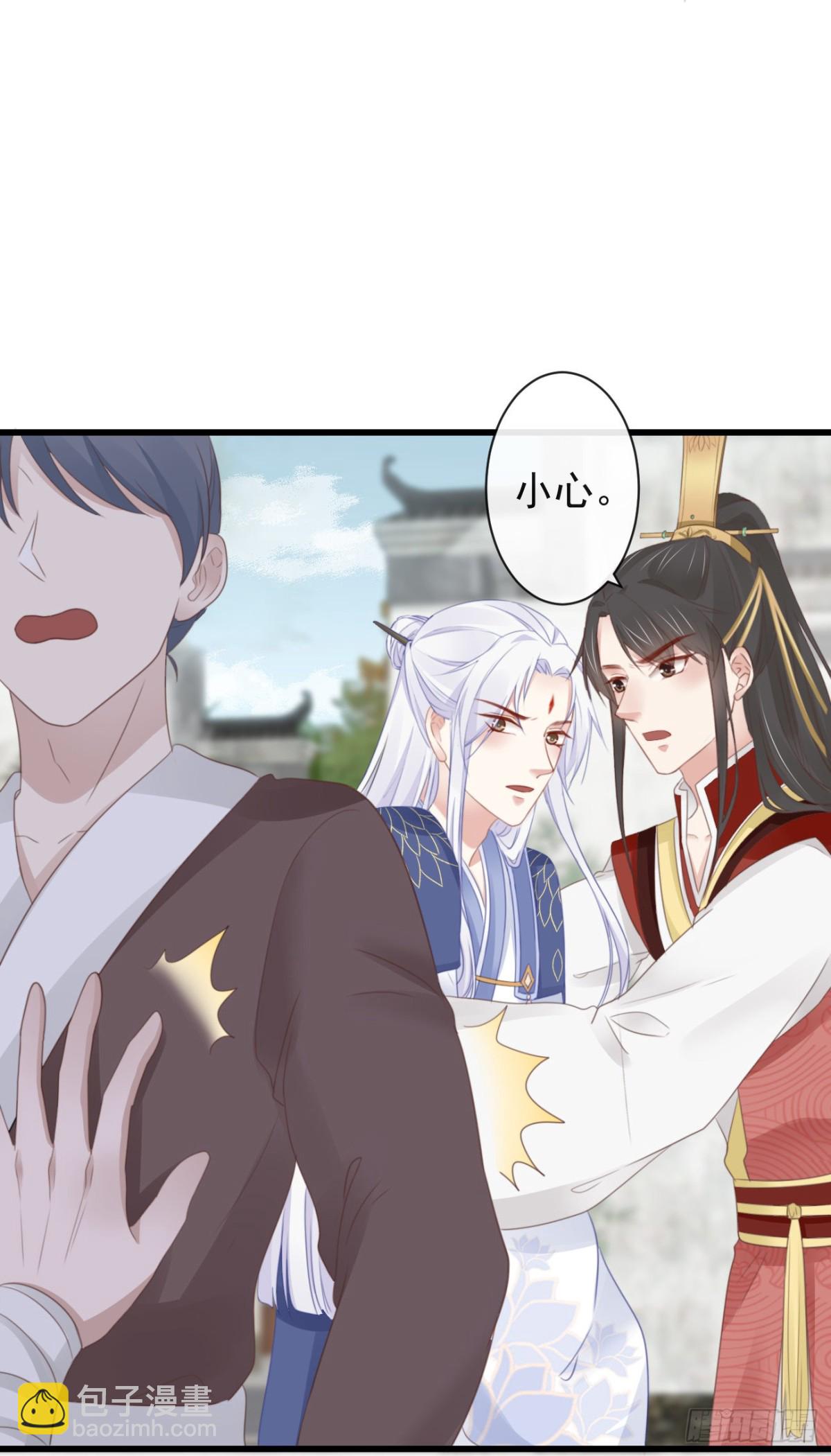 前無古人 - 44-這就吃醋了？ - 4