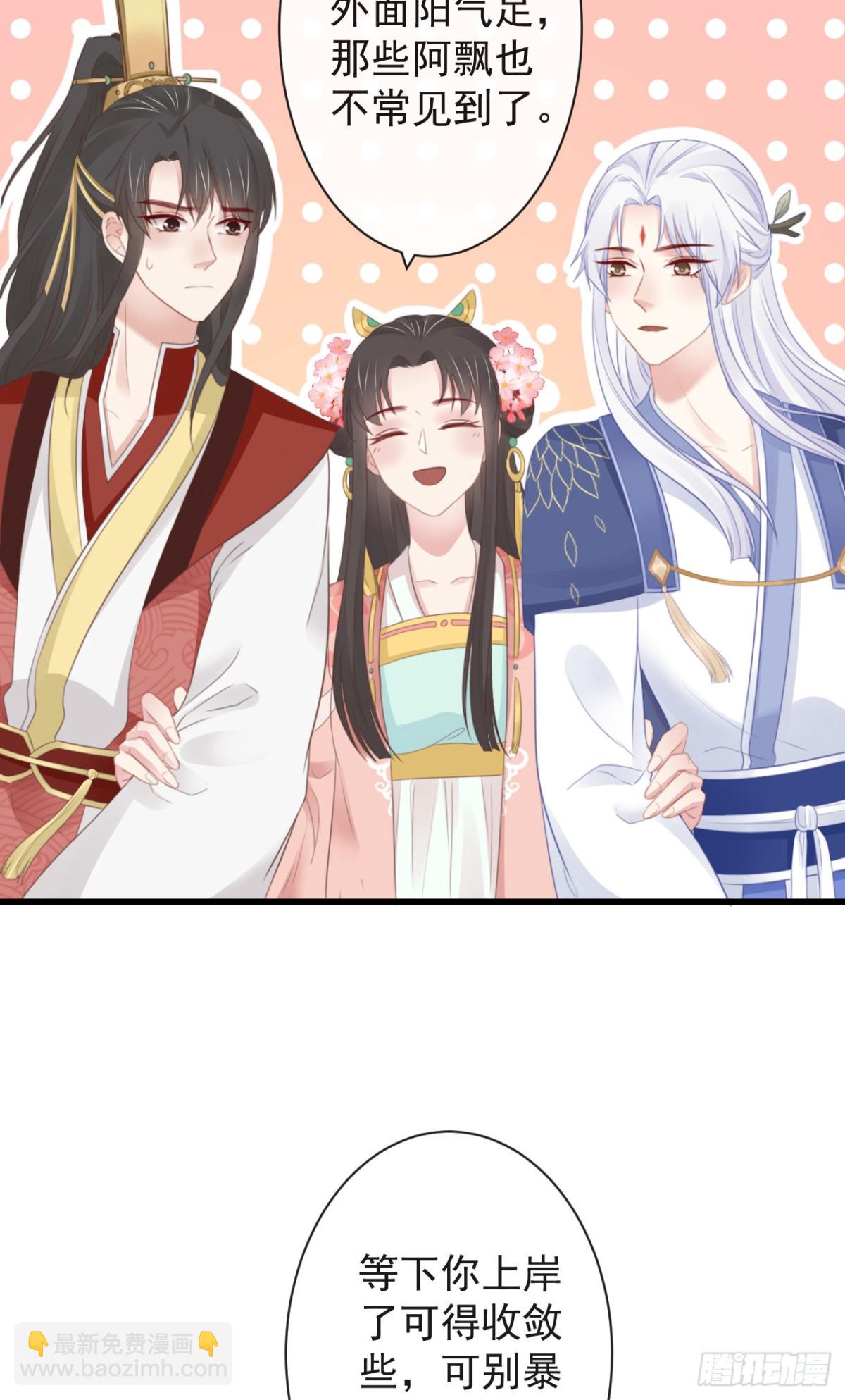 前無古人 - 44-這就吃醋了？ - 5