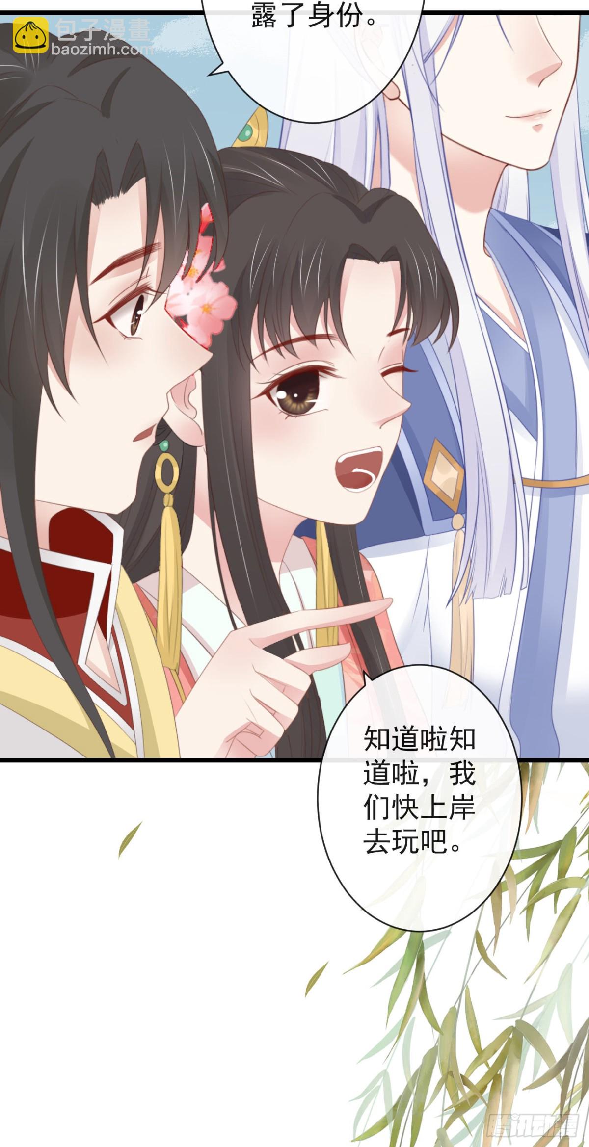 前無古人 - 44-這就吃醋了？ - 6