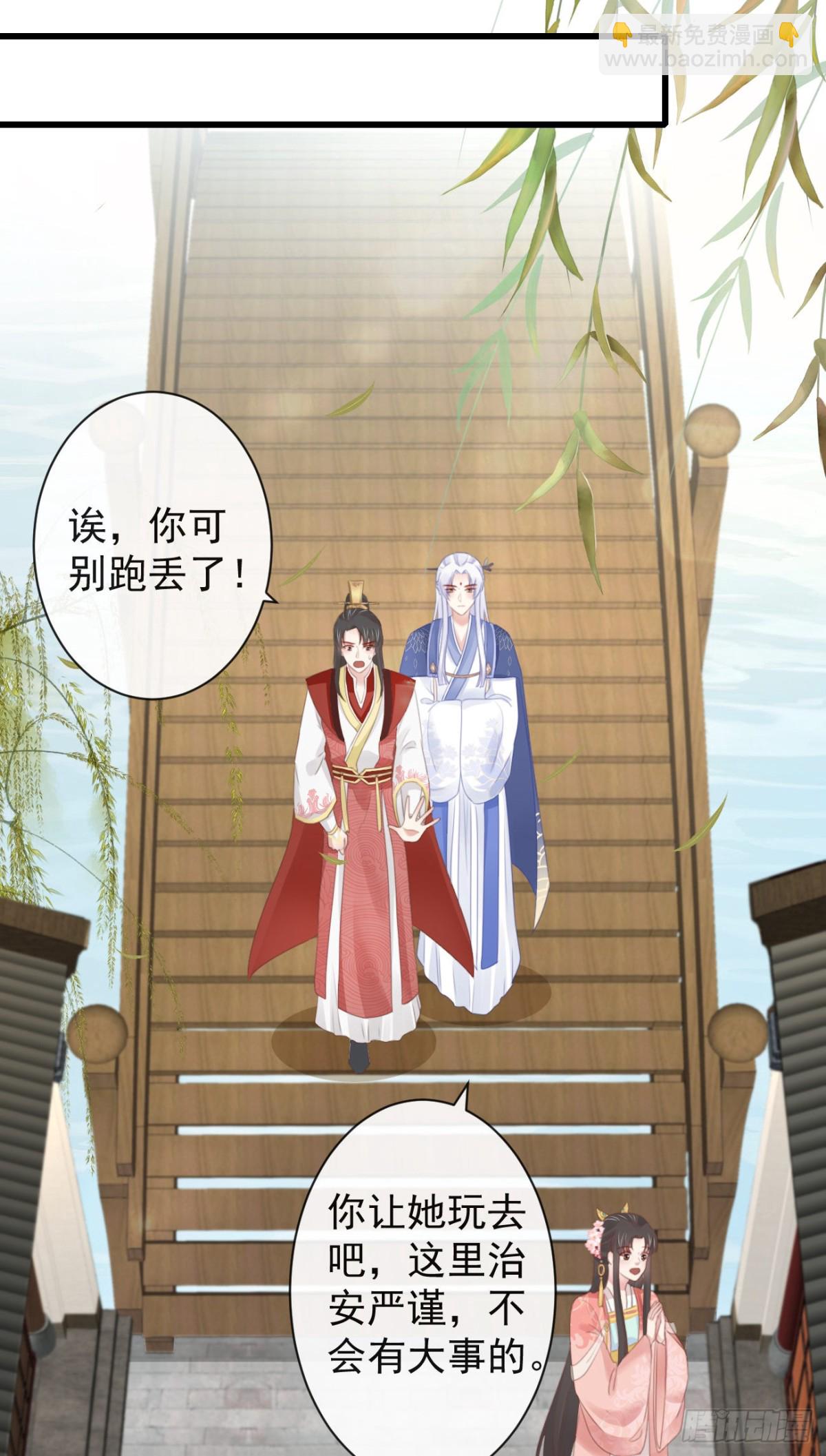 前無古人 - 44-這就吃醋了？ - 7