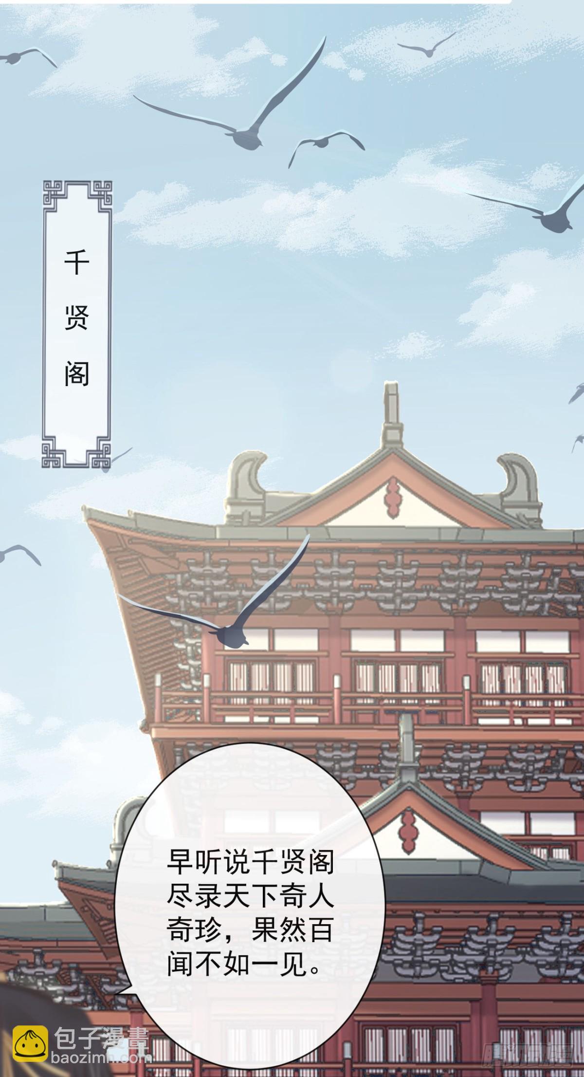 46-百工大展-第52话