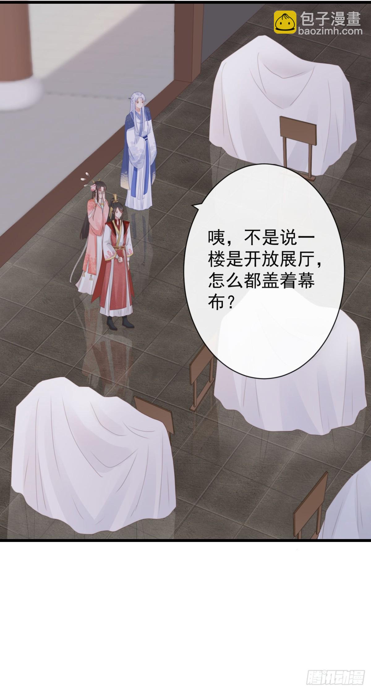 46-百工大展-第52话