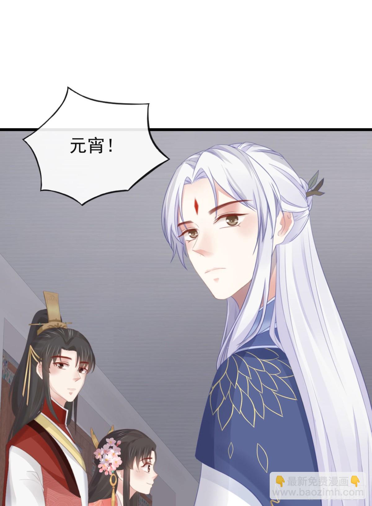 46-百工大展-第52话