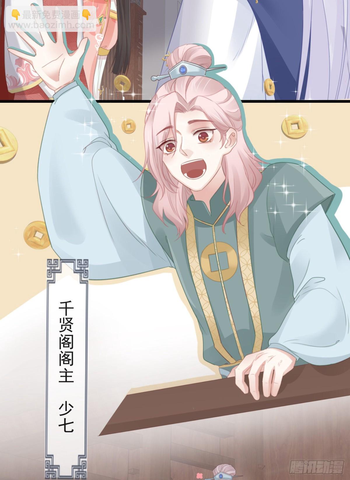 46-百工大展-第52话