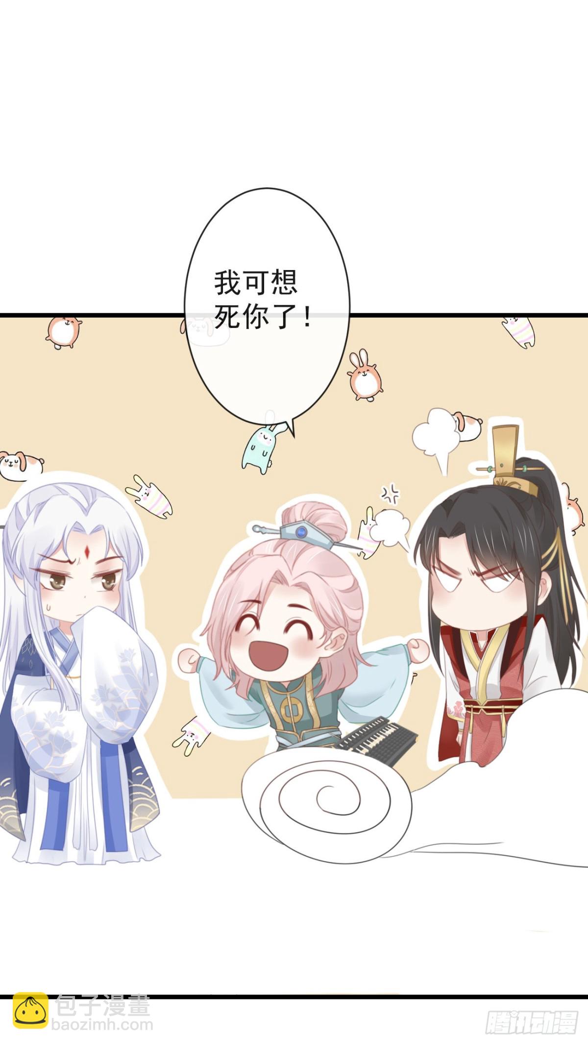 46-百工大展-第52话