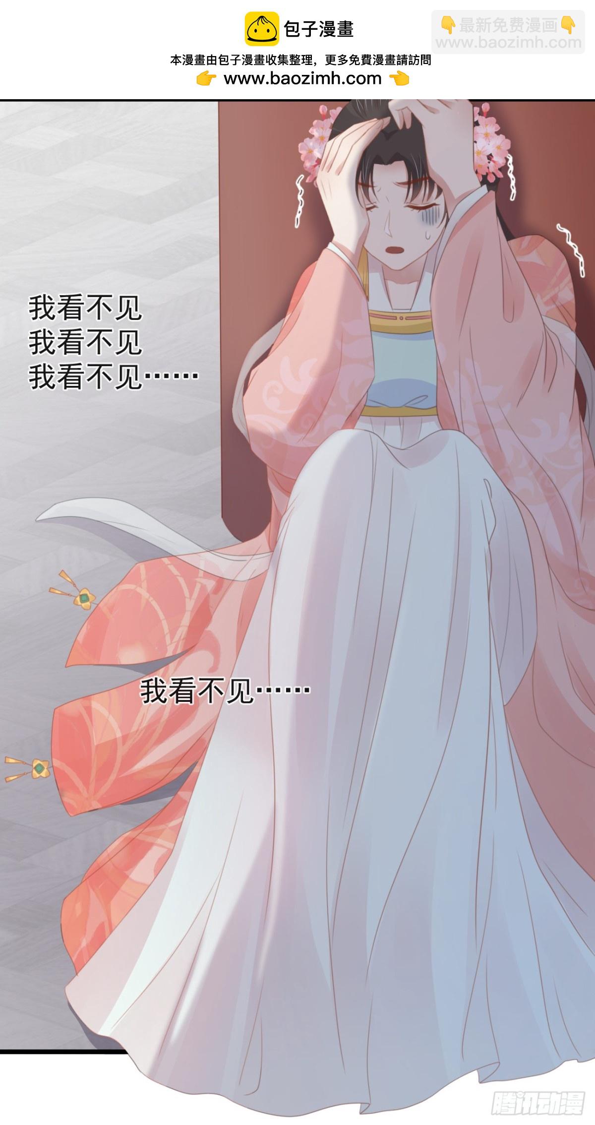 46-百工大展-第52话