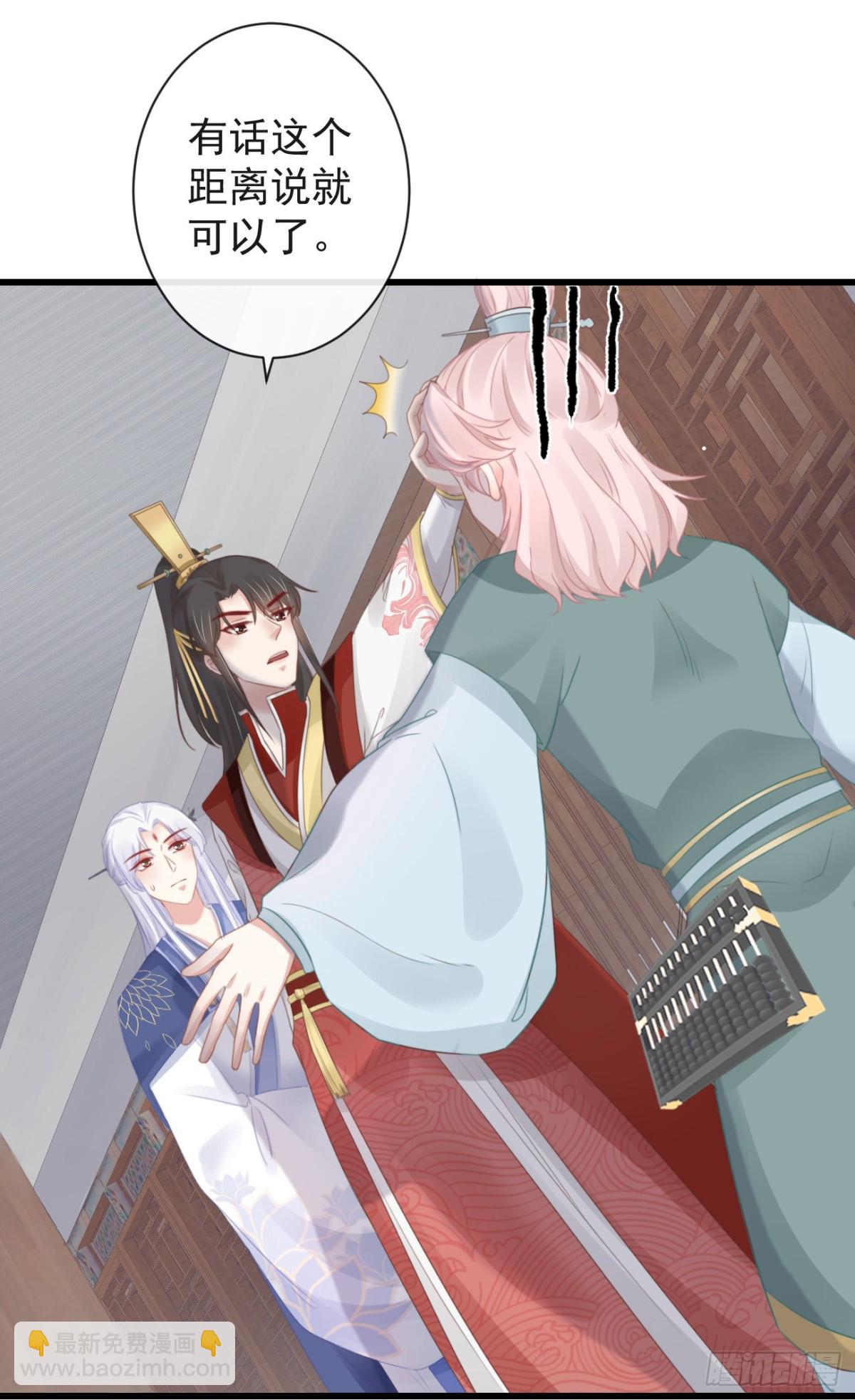 46-百工大展-第52话