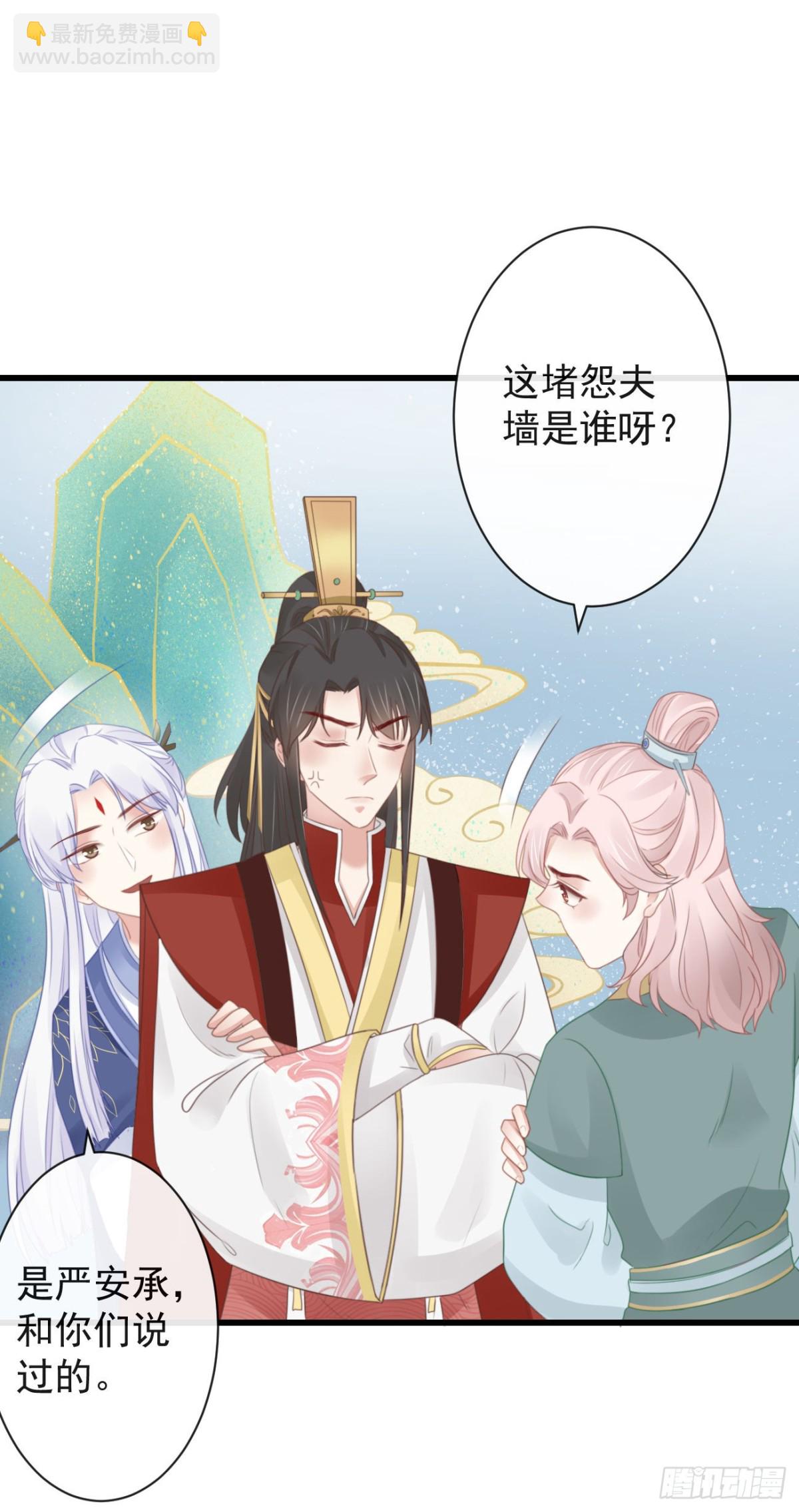 46-百工大展-第52话