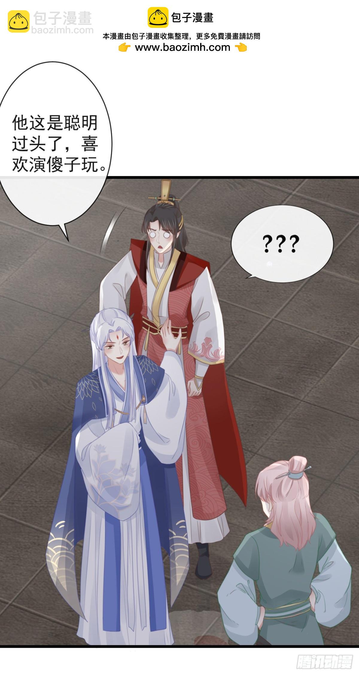 46-百工大展-第52话