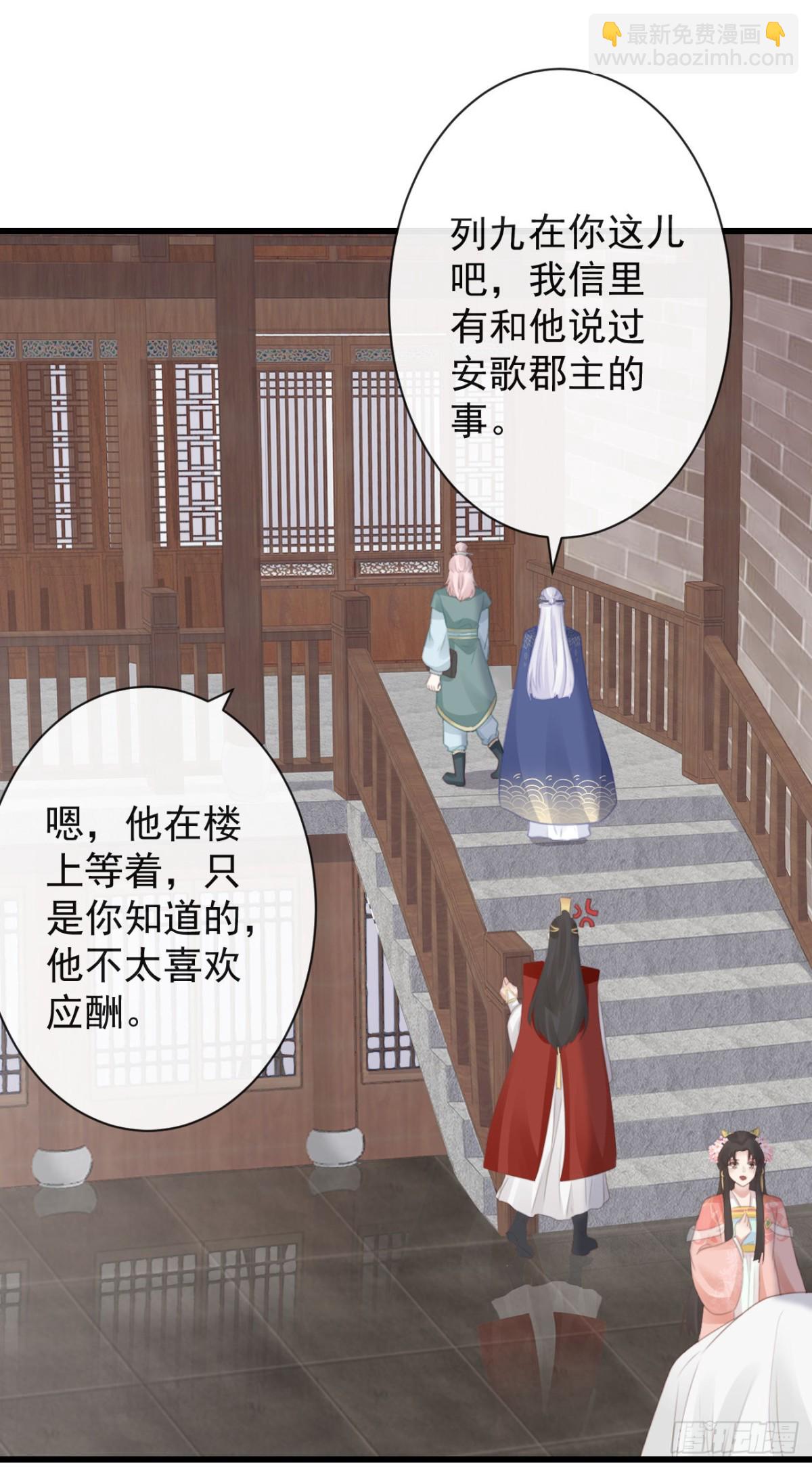 46-百工大展-第52话