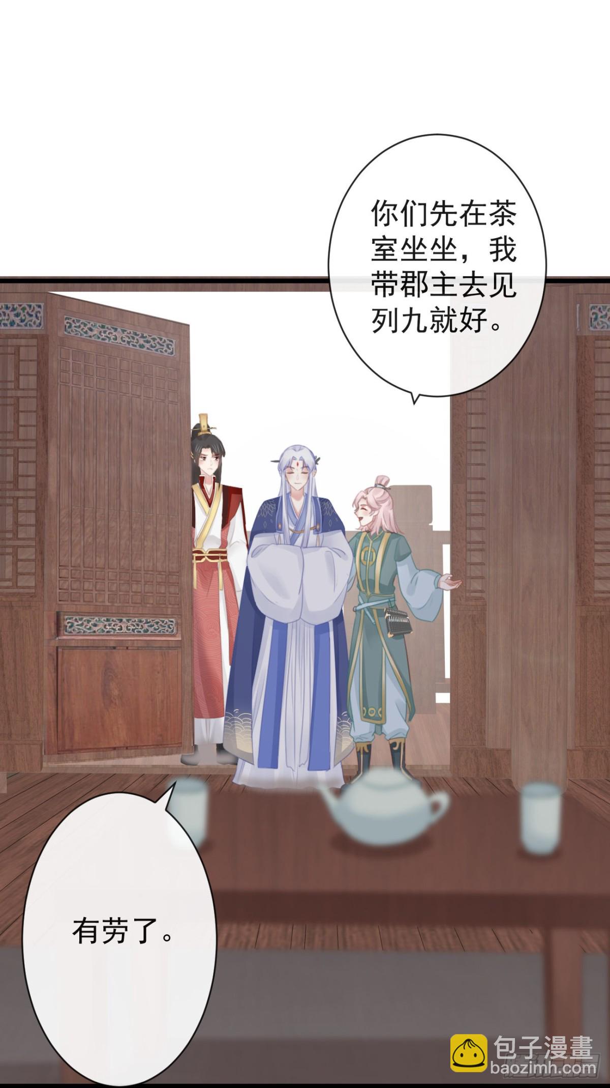 46-百工大展-第52话