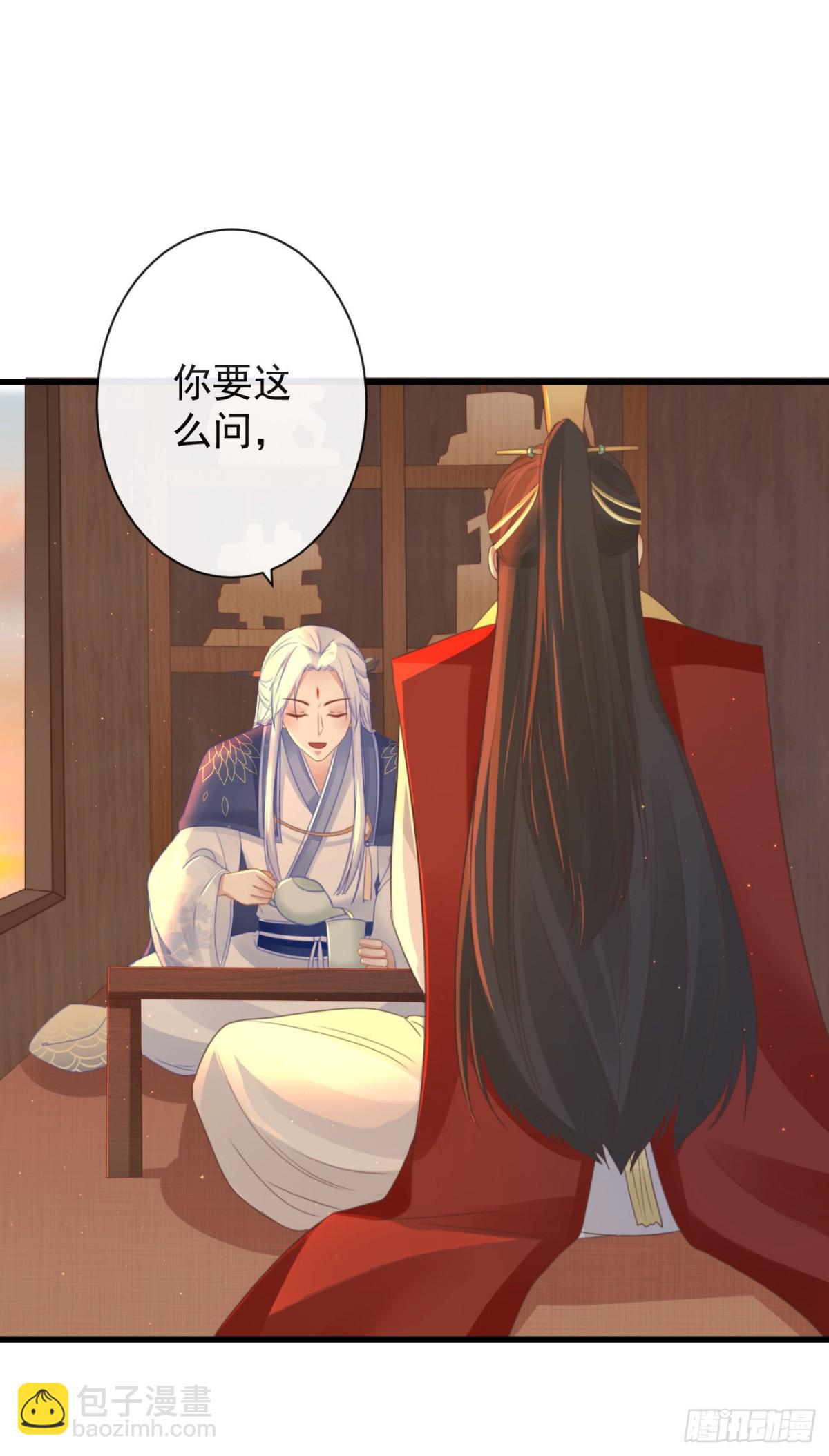 46-百工大展-第52话