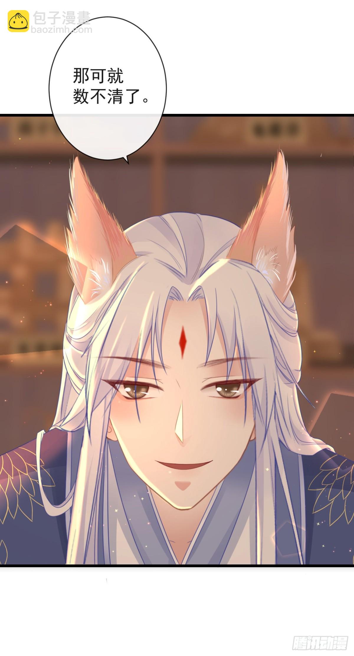 46-百工大展-第52话