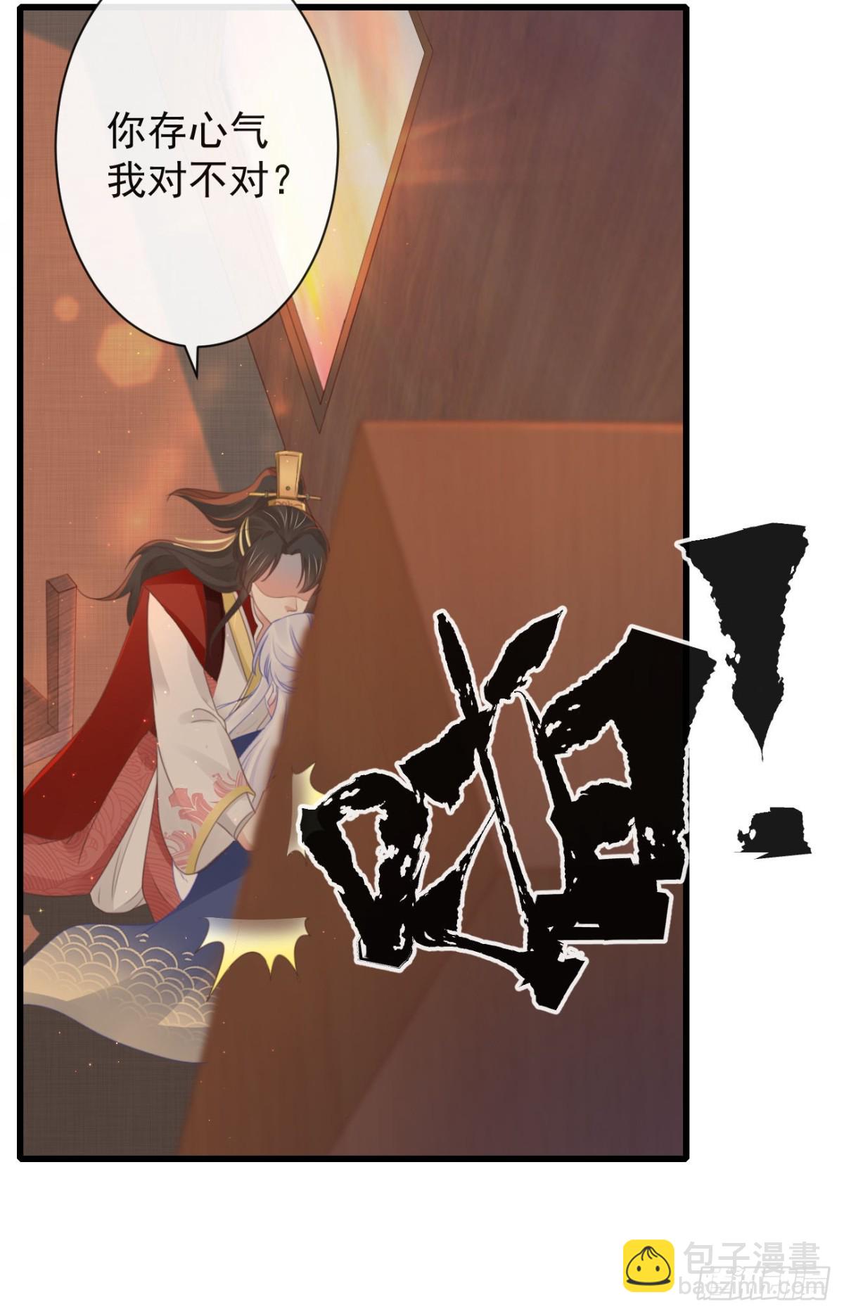 46-百工大展-第52话