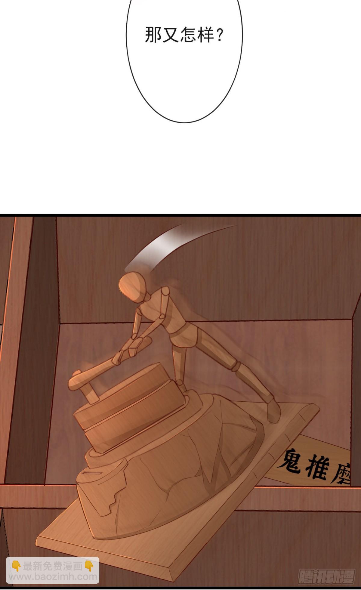 46-百工大展-第52话