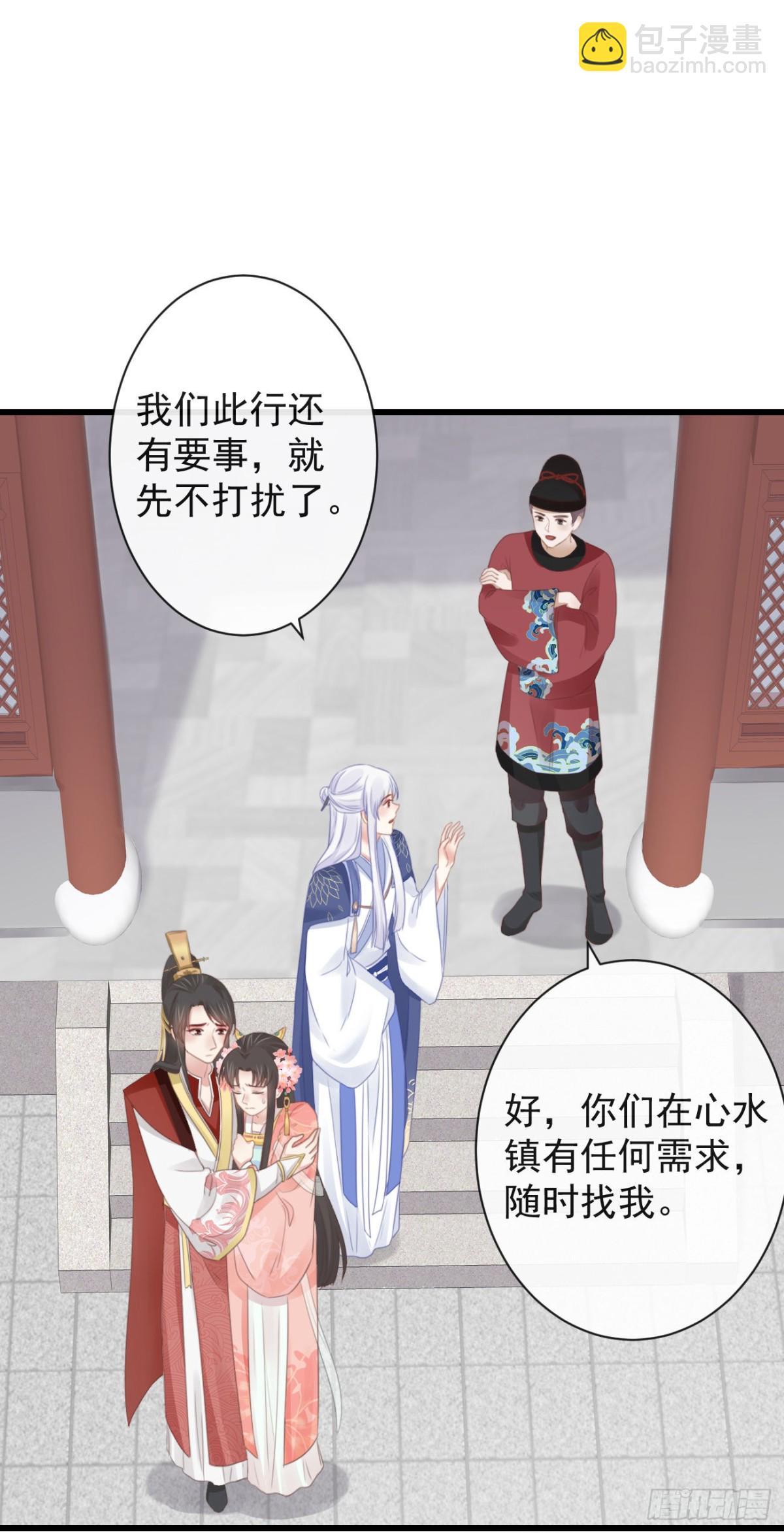 46-百工大展-第52话