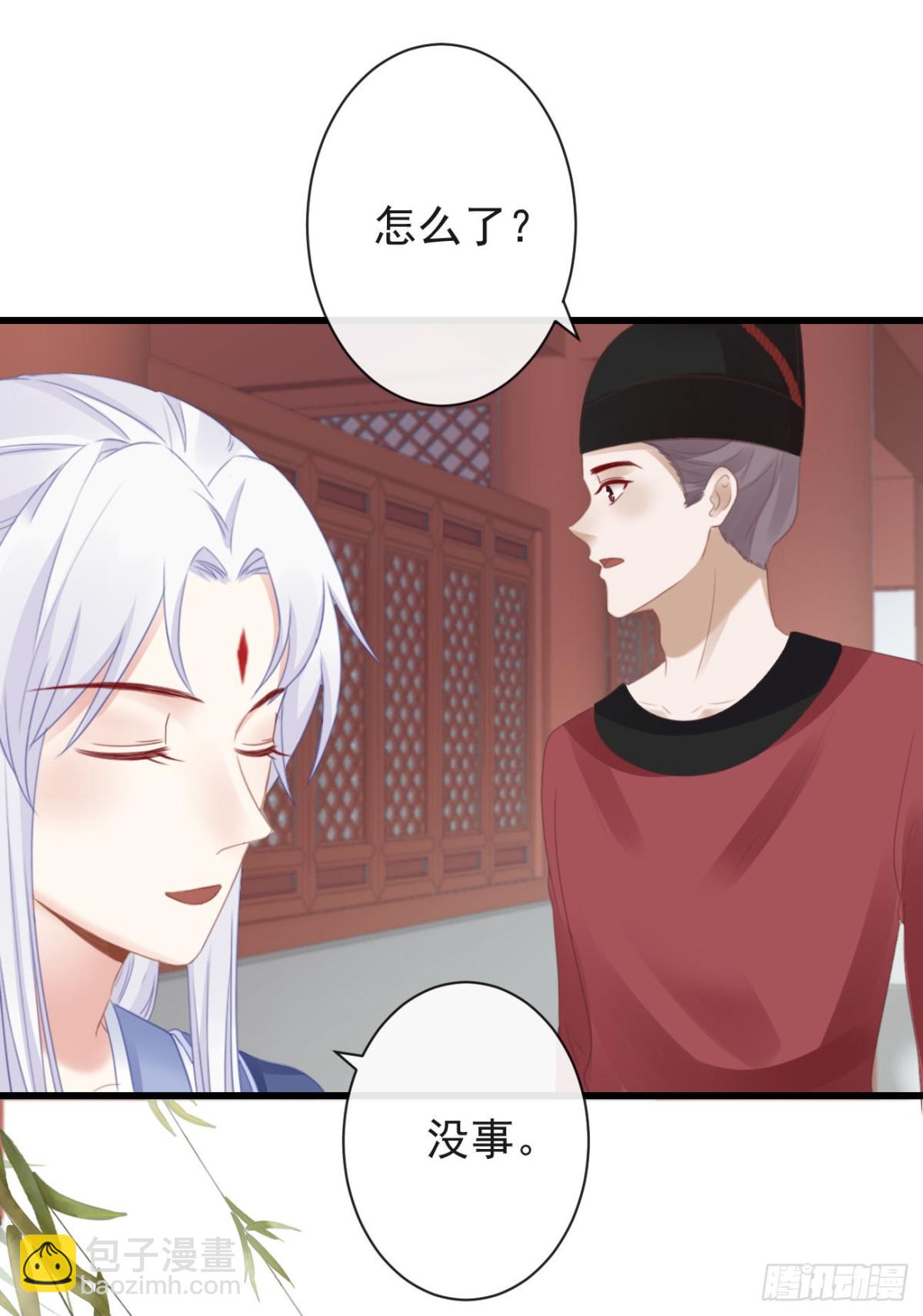 46-百工大展-第52话