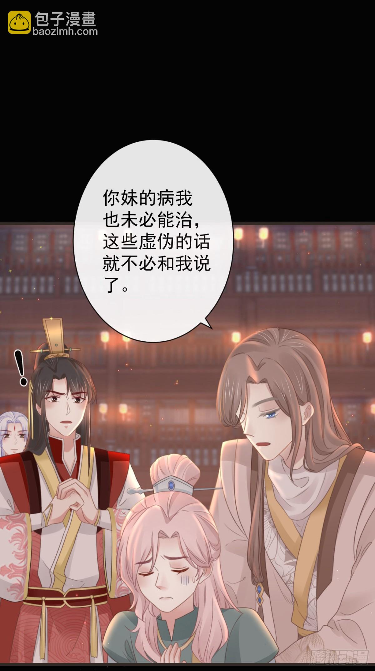 48-不可能实现的犯罪-第54话