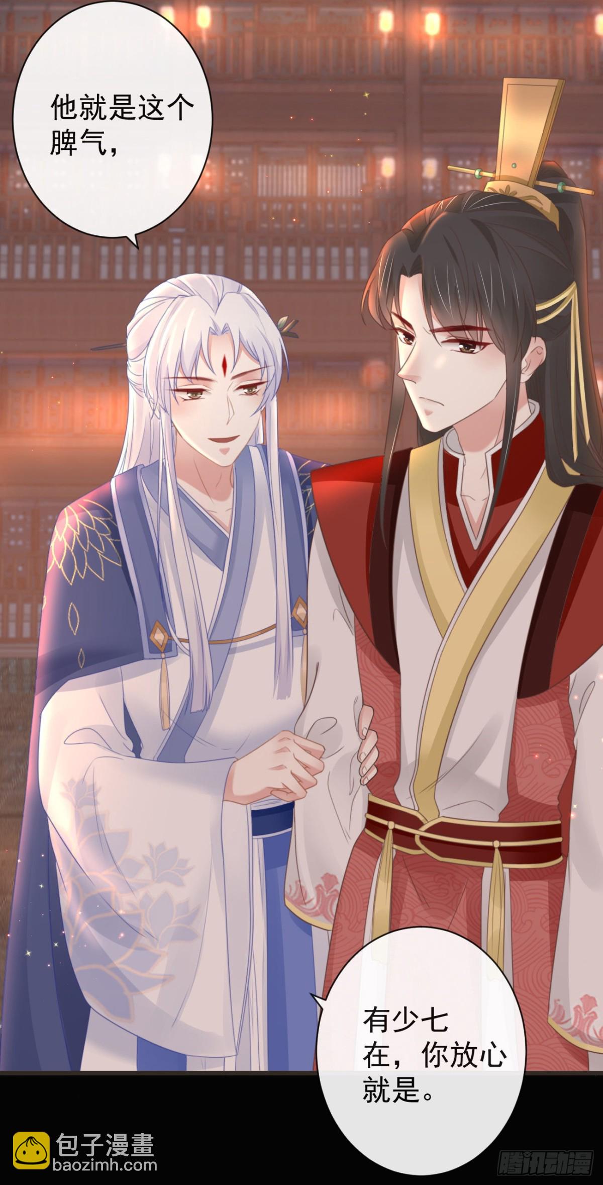 48-不可能实现的犯罪-第54话