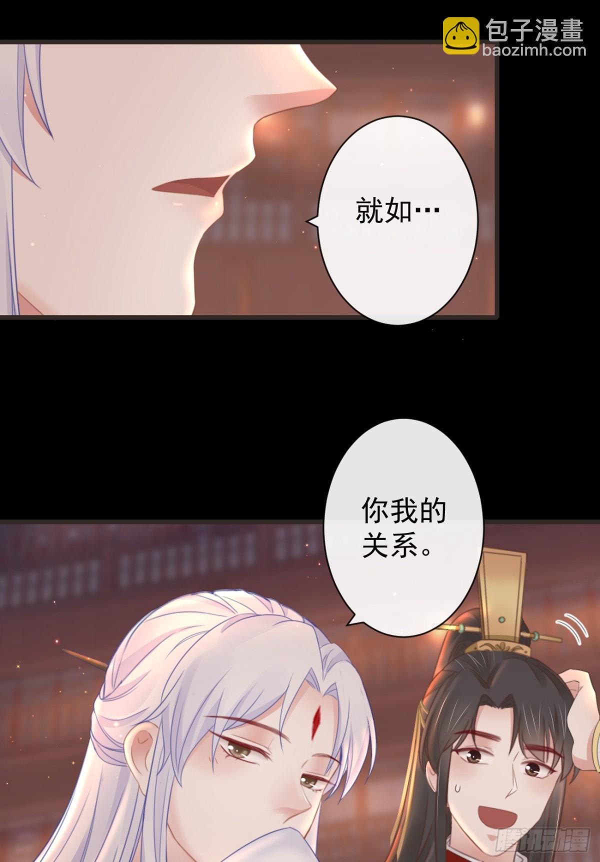 48-不可能实现的犯罪-第54话