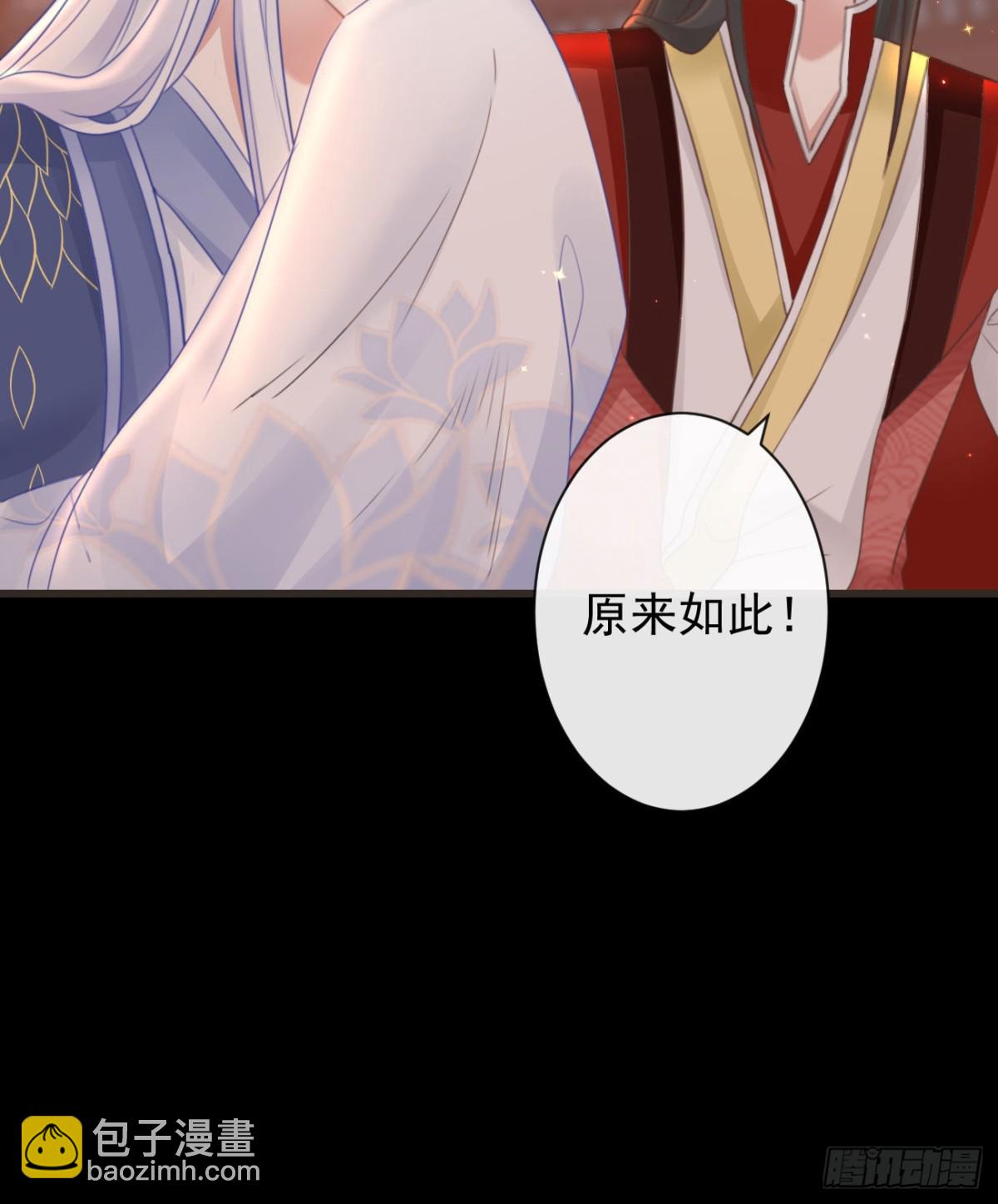 48-不可能实现的犯罪-第54话