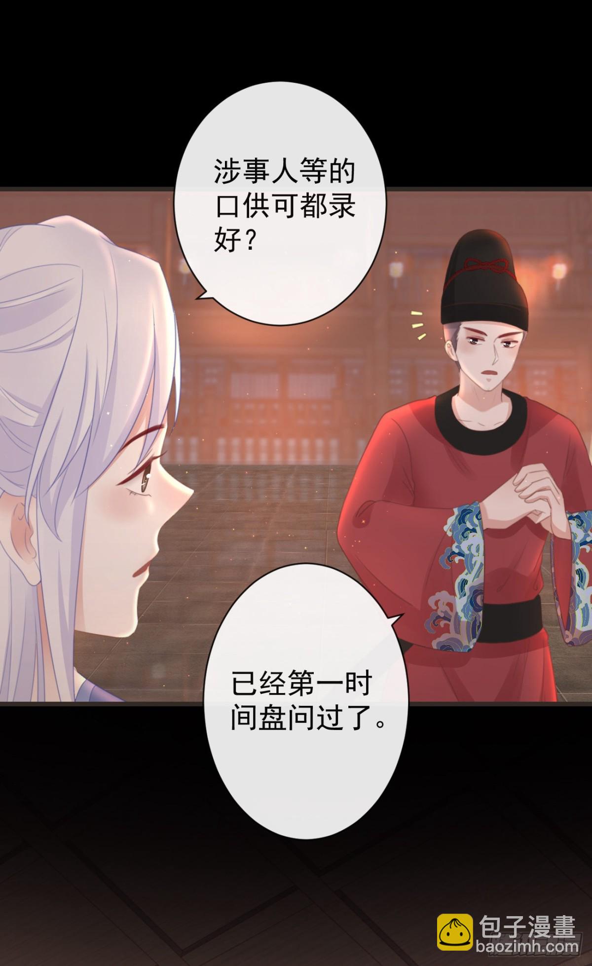 48-不可能实现的犯罪-第54话