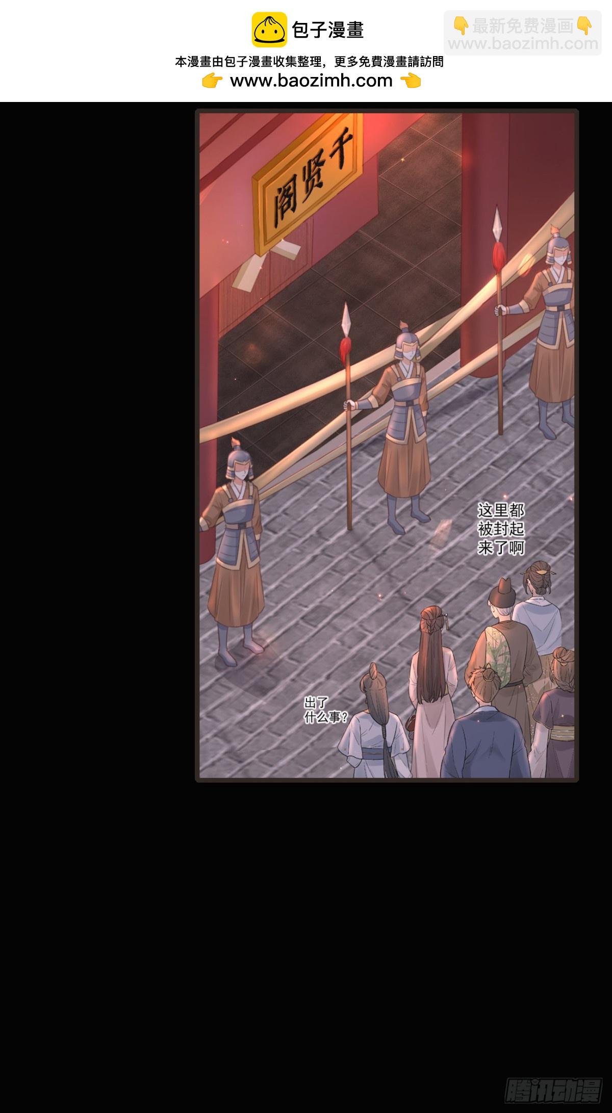 48-不可能实现的犯罪-第54话