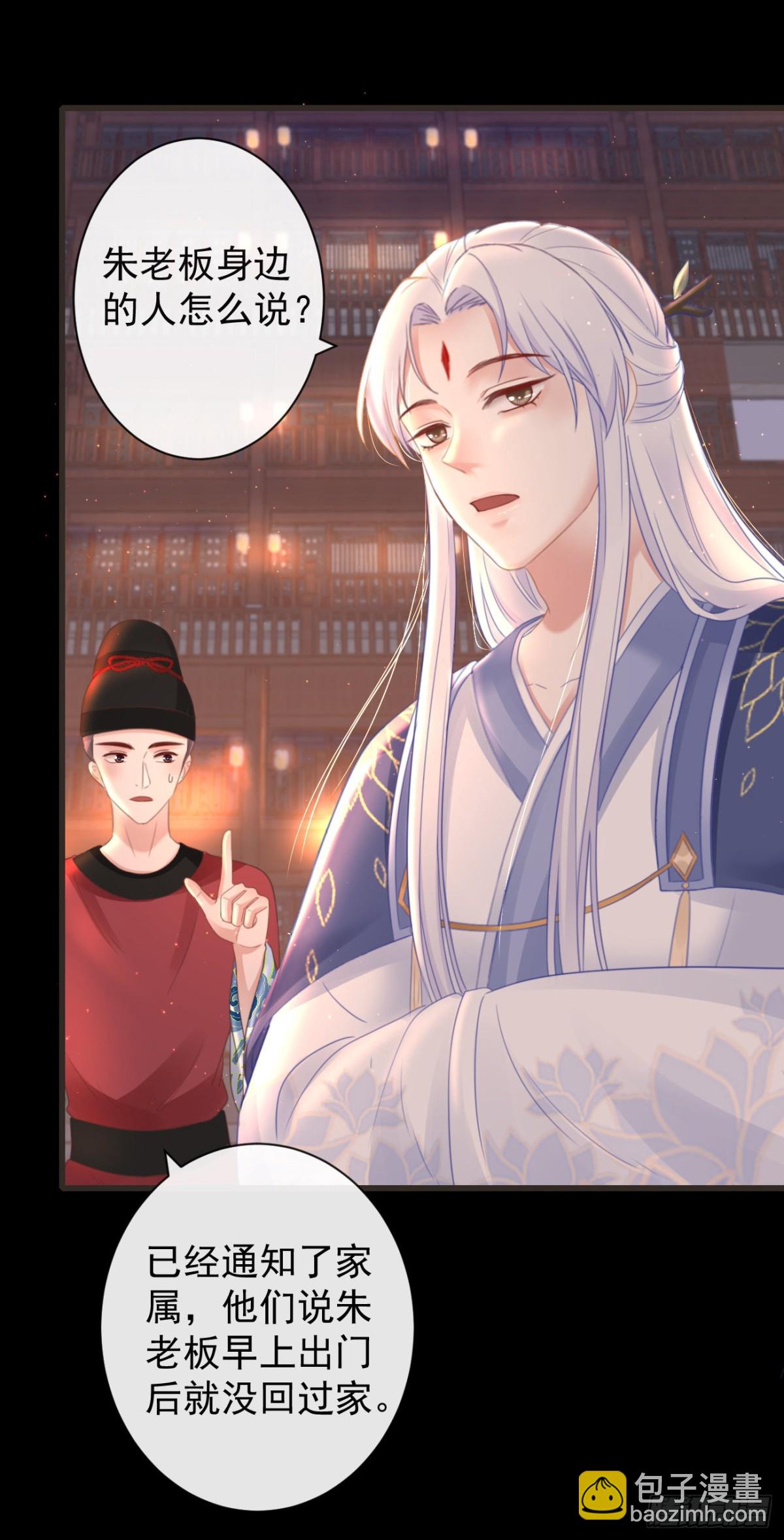 48-不可能实现的犯罪-第54话