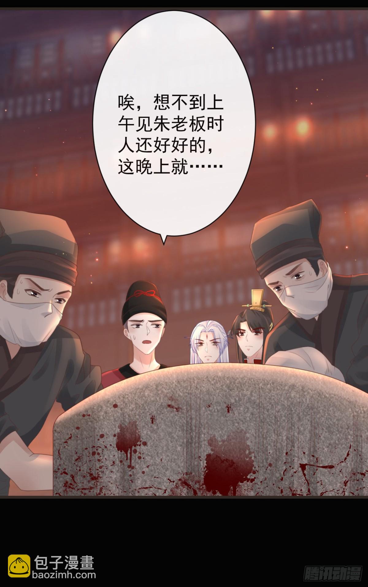 48-不可能实现的犯罪-第54话