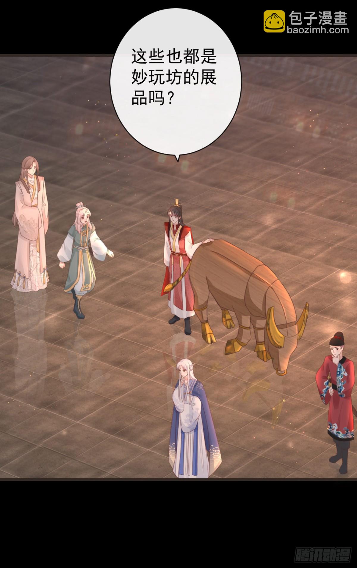 48-不可能实现的犯罪-第54话