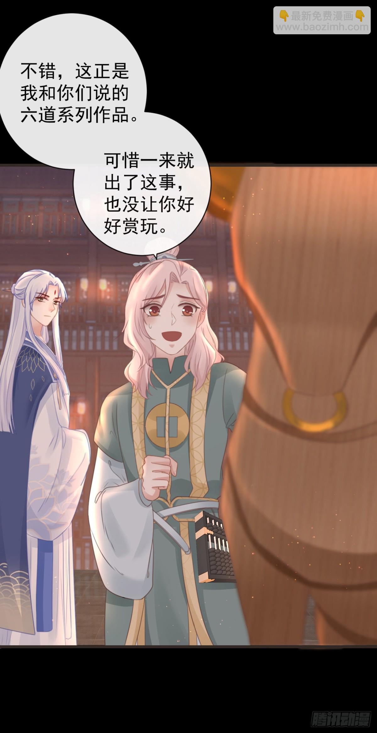 48-不可能实现的犯罪-第54话