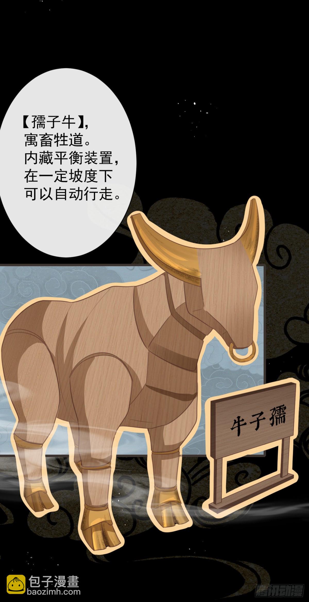 48-不可能实现的犯罪-第54话