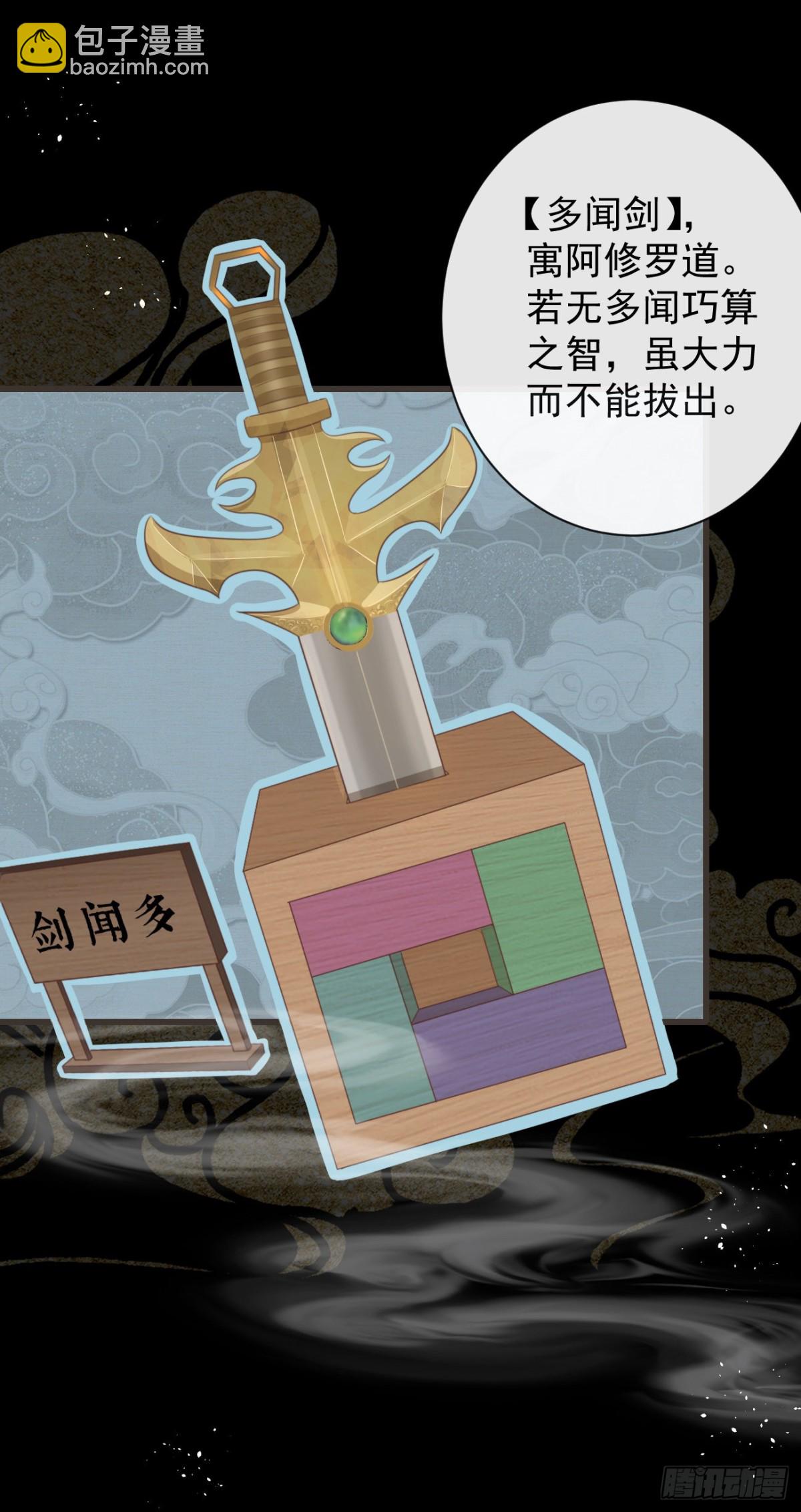 48-不可能实现的犯罪-第54话