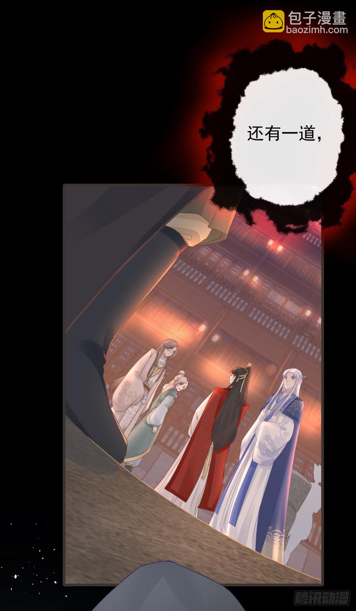 48-不可能实现的犯罪-第54话