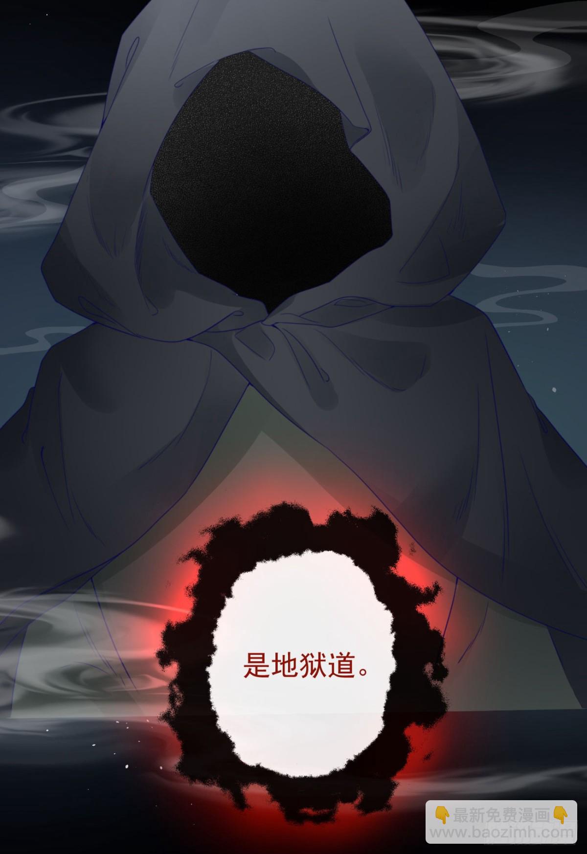 48-不可能实现的犯罪-第54话