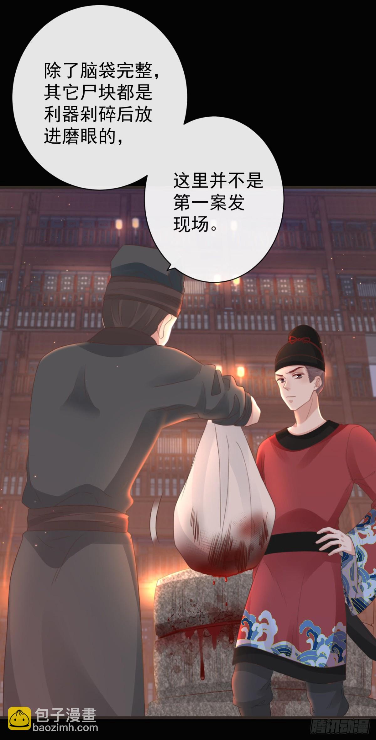 48-不可能实现的犯罪-第54话