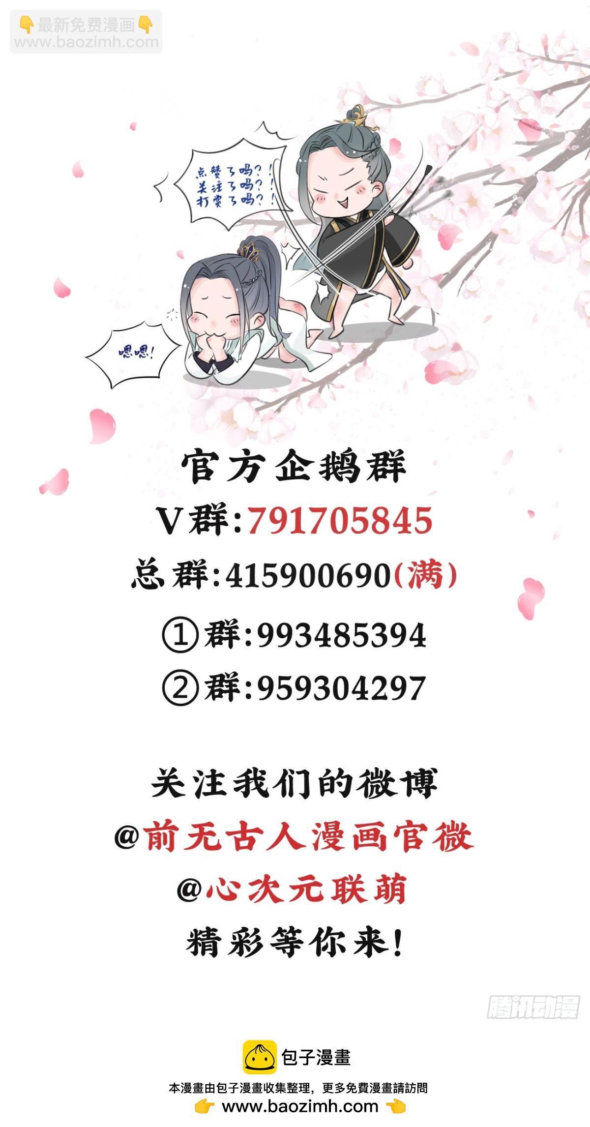 48-不可能实现的犯罪-第54话