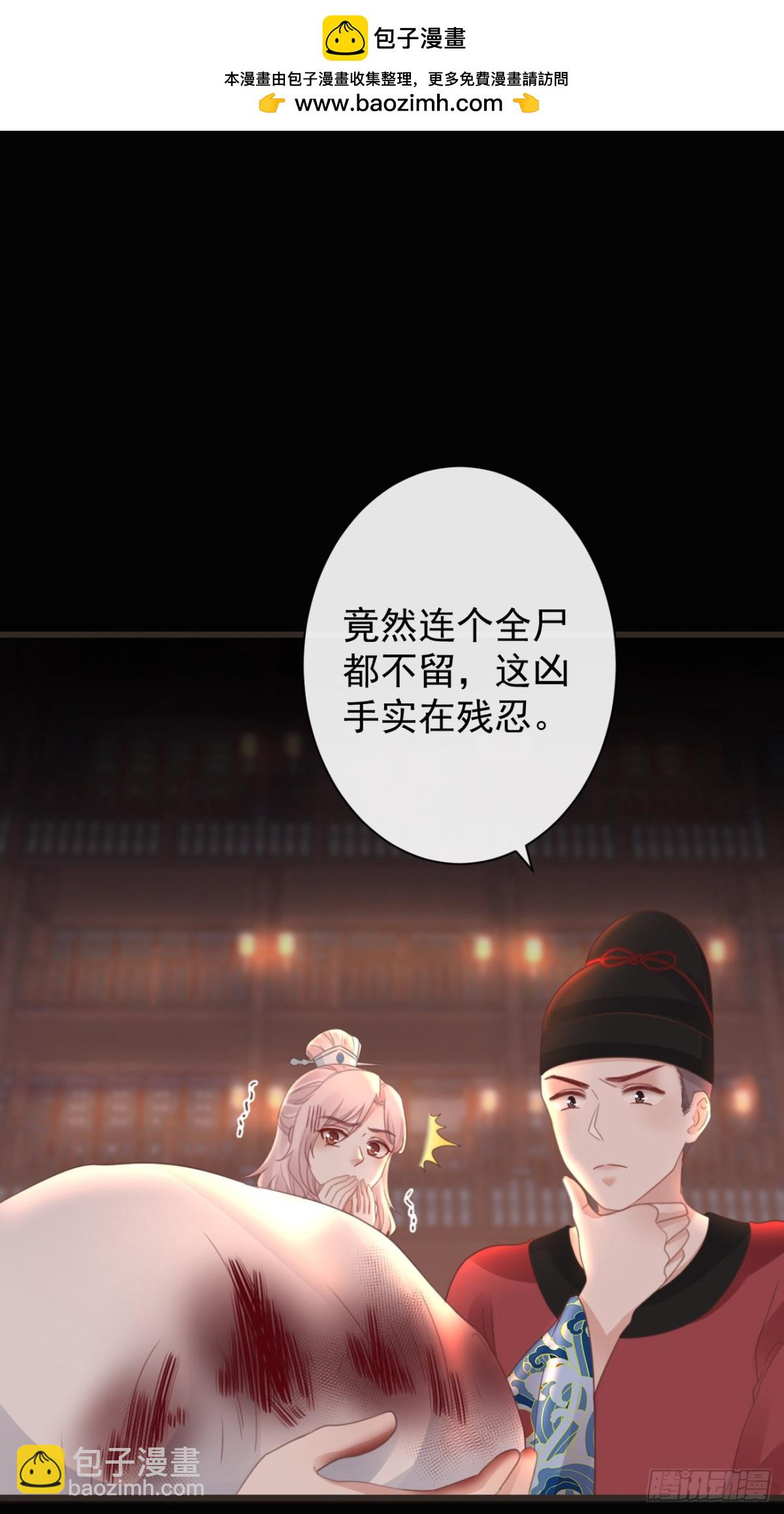 48-不可能实现的犯罪-第54话