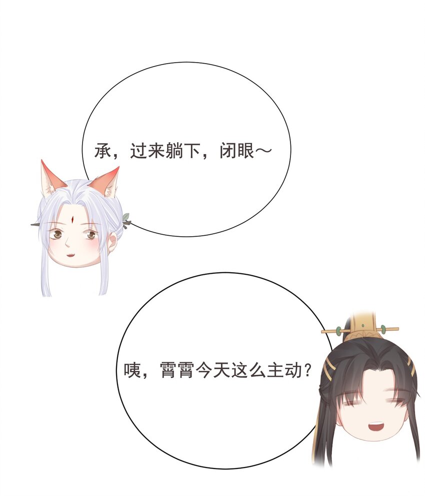 前無古人 - 新年活動—問卷抽獎 - 1