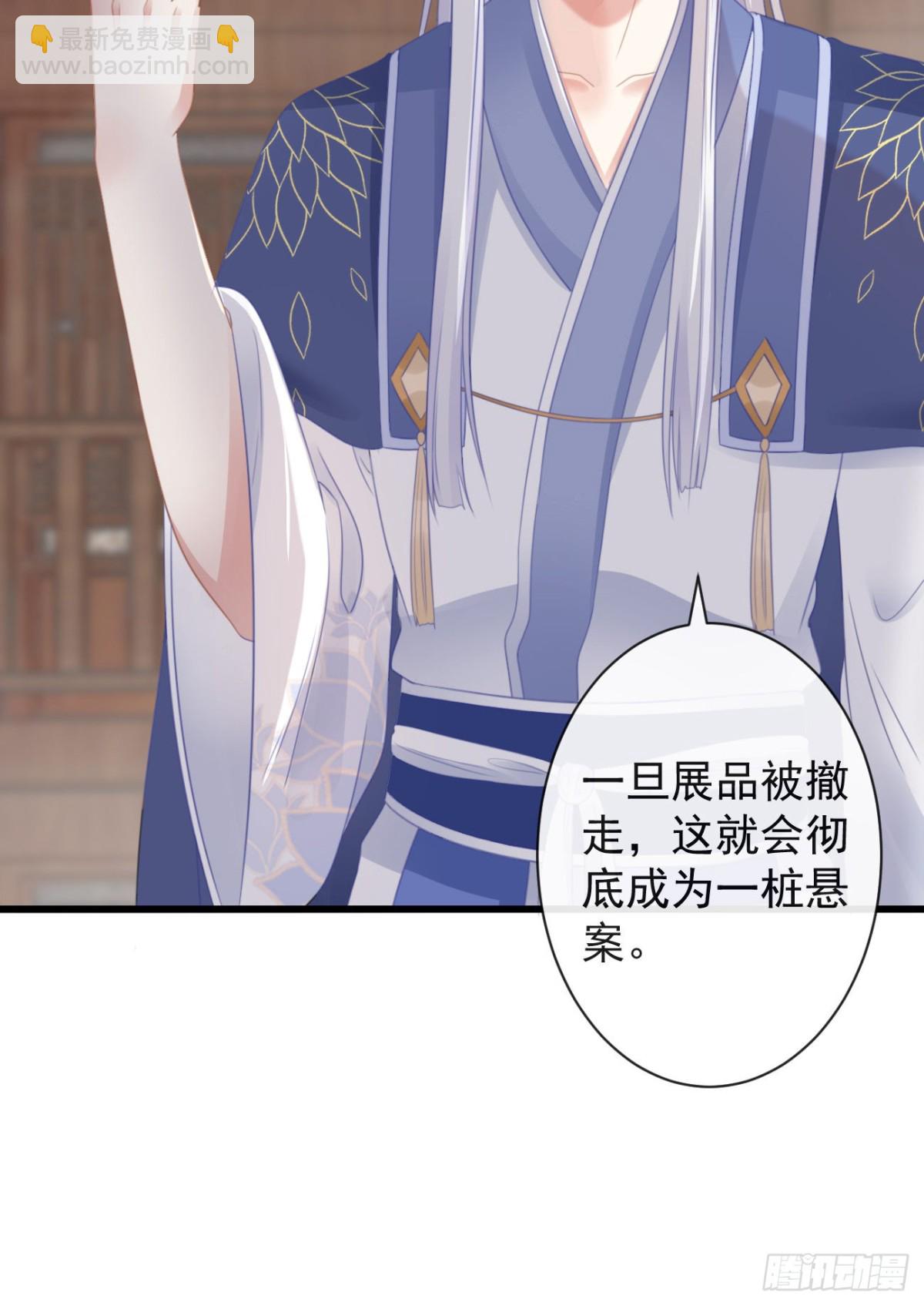 前無古人 - 51-第一案發現場 - 2