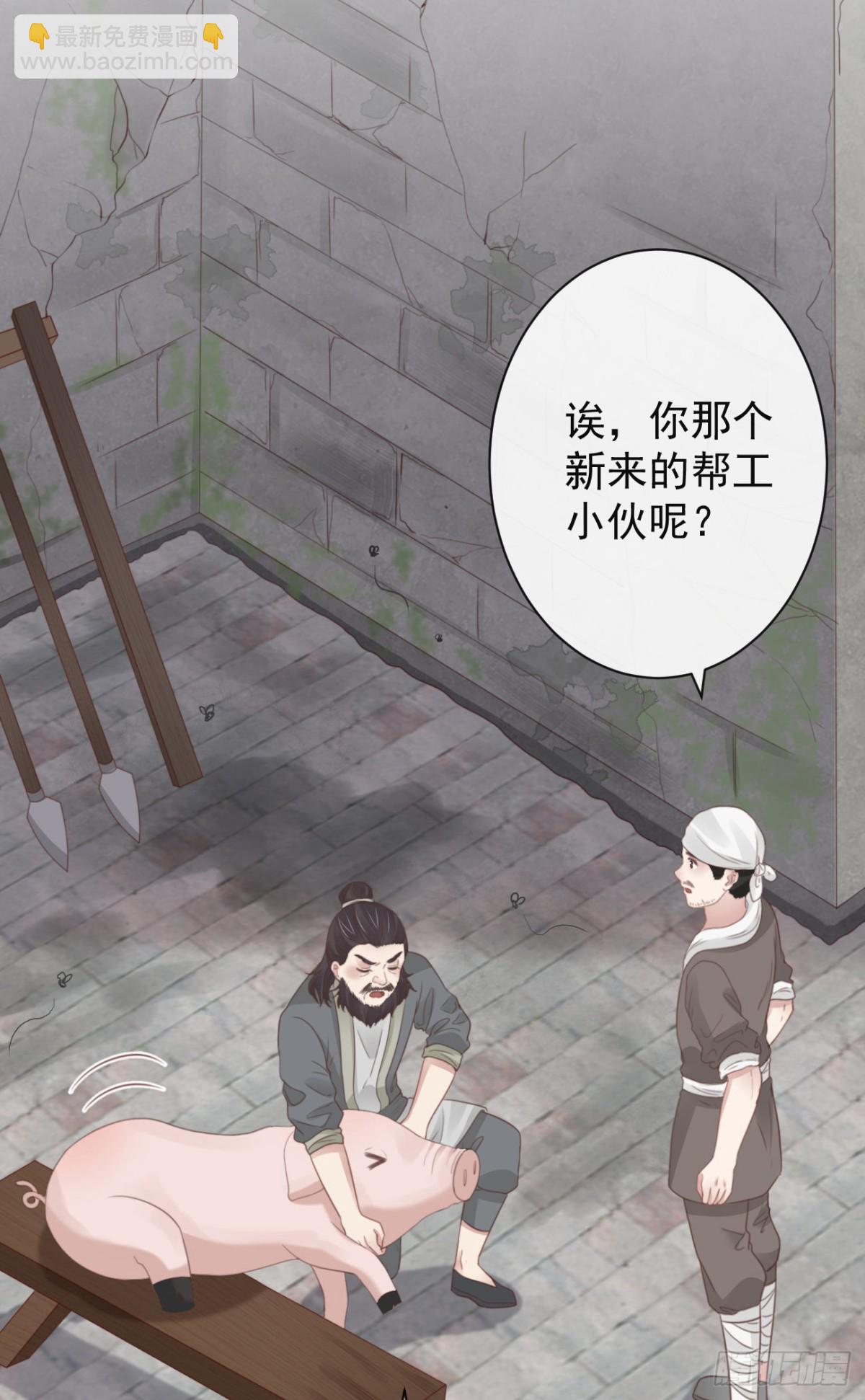 前無古人 - 51-第一案發現場 - 4