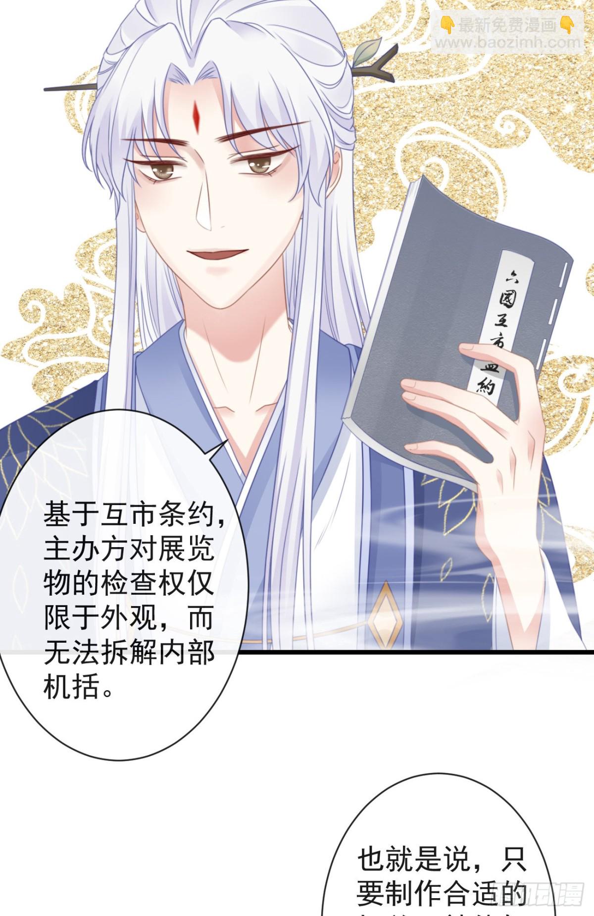 前無古人 - 51-第一案發現場 - 1