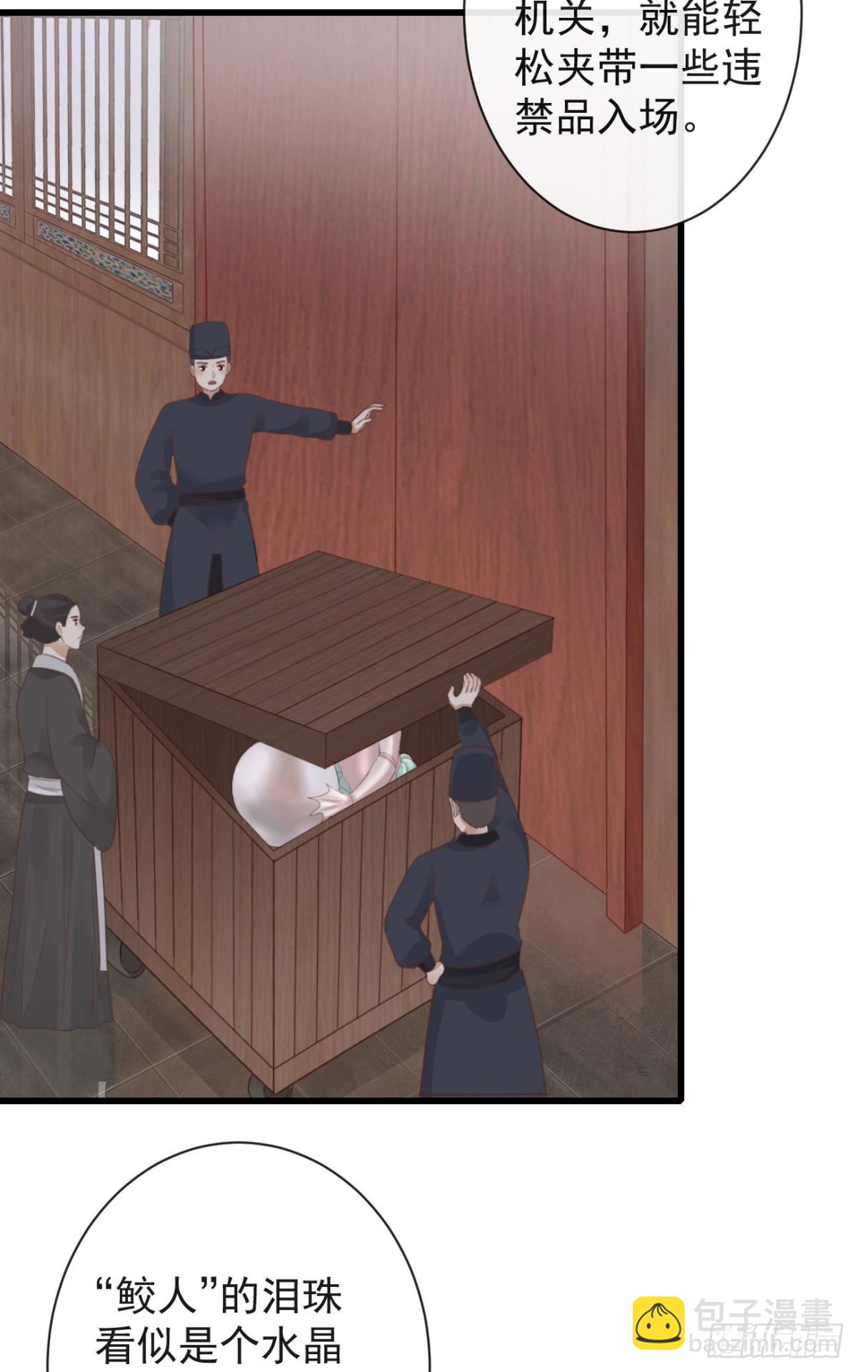 前無古人 - 51-第一案發現場 - 2
