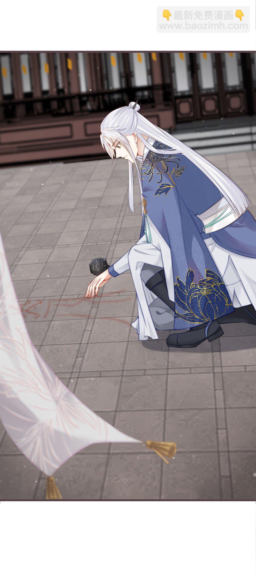 05-郡主的梦魇(1/2)-第6话