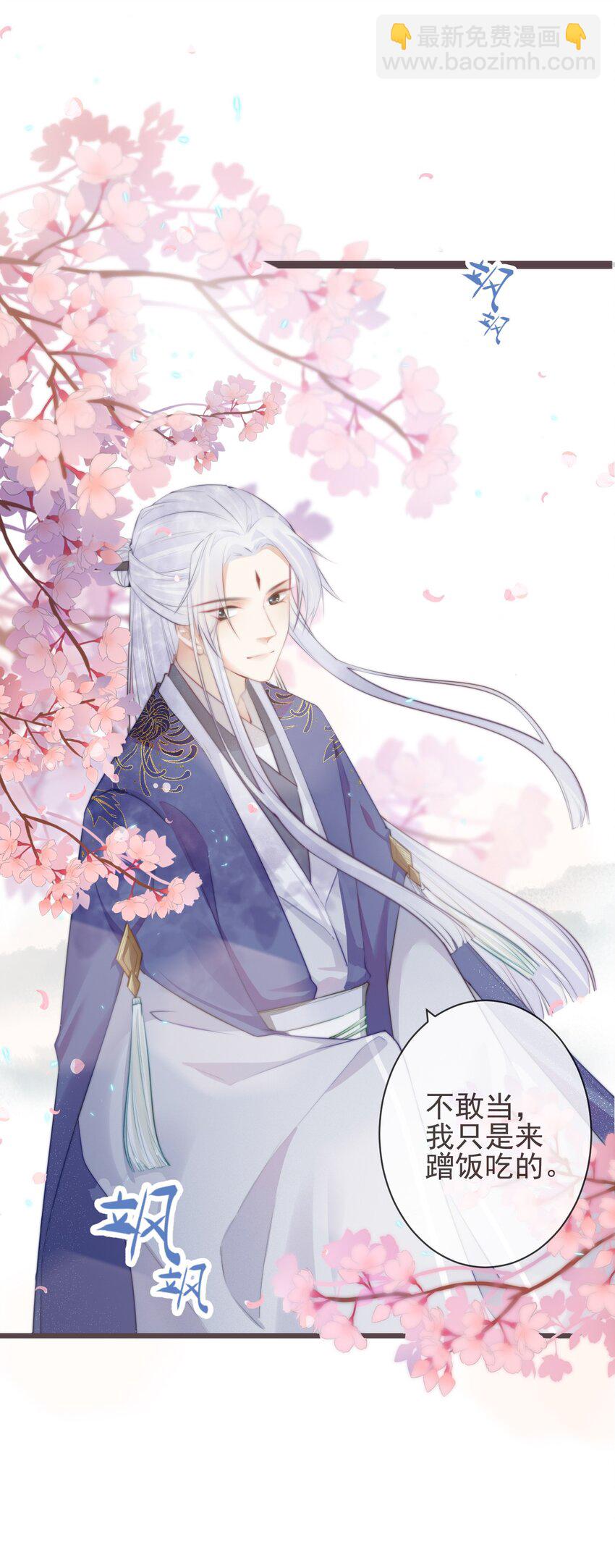 05-郡主的梦魇(1/2)-第6话