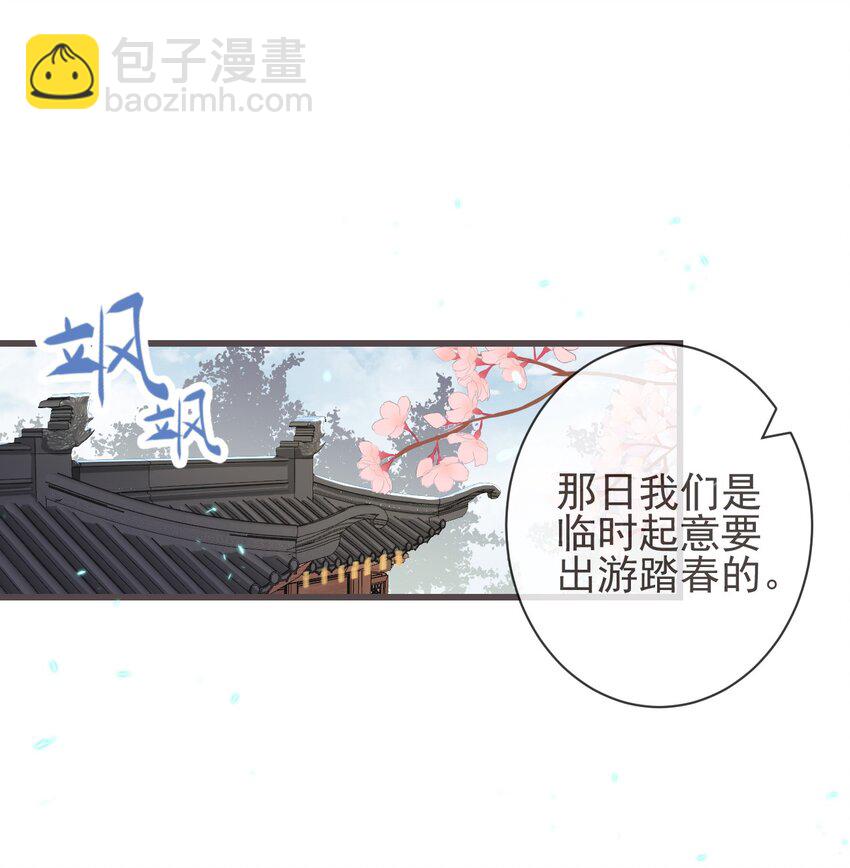 05-郡主的梦魇(1/2)-第6话