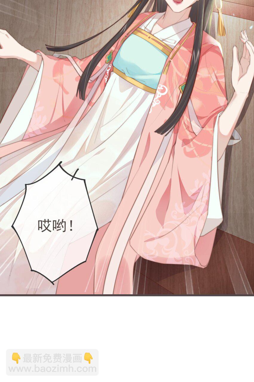 05-郡主的梦魇(1/2)-第6话