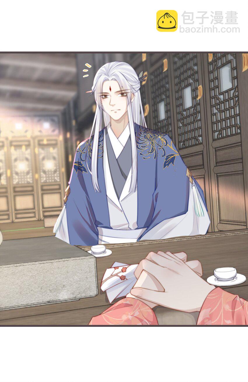 05-郡主的梦魇(1/2)-第6话